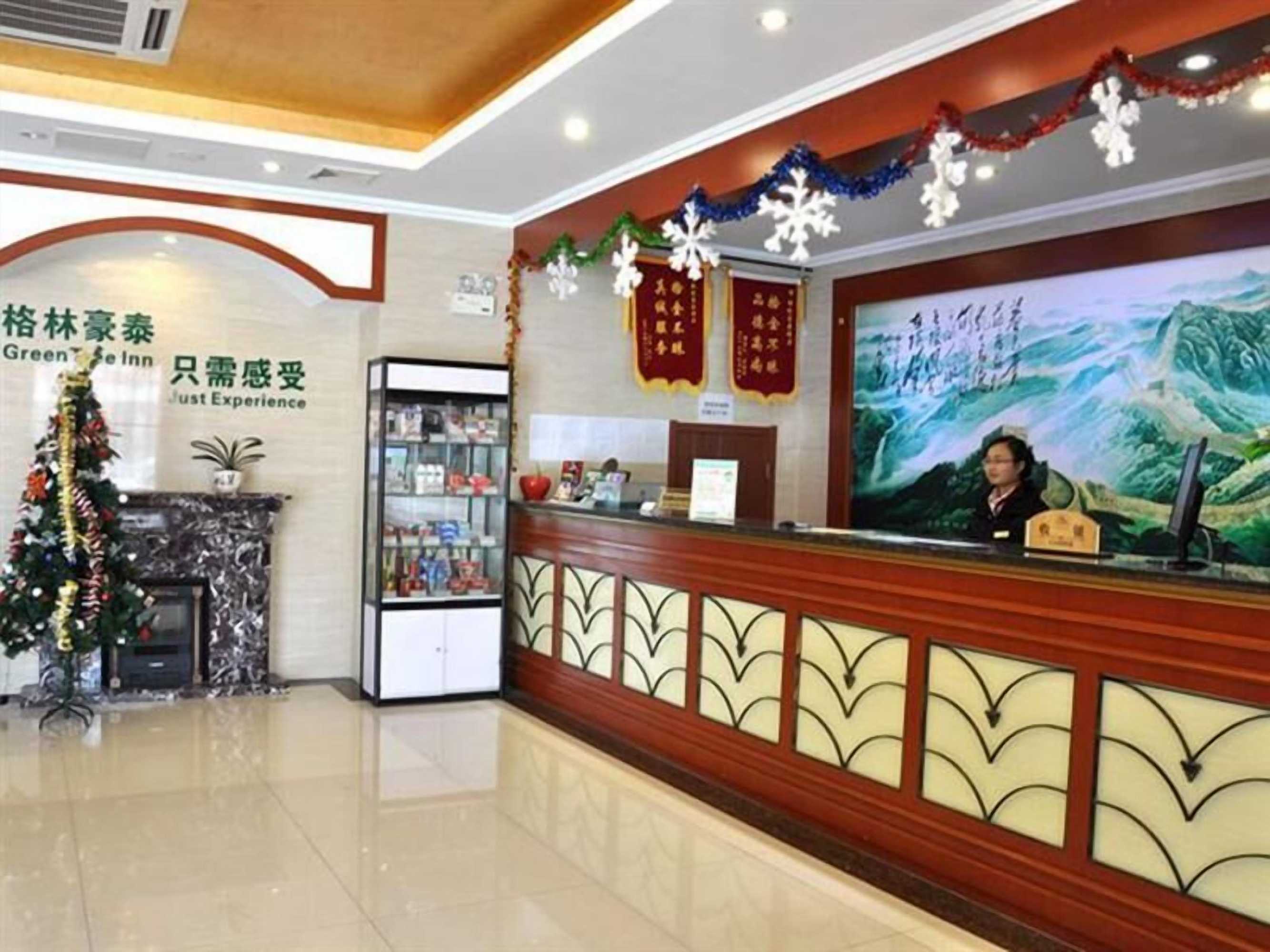 Gift card for Greentree Inn Suzhou Wangting Zhanwang Business Hotel Gift card for Greentree Inn Suzhou Wangting Zhanwang Business Hotel