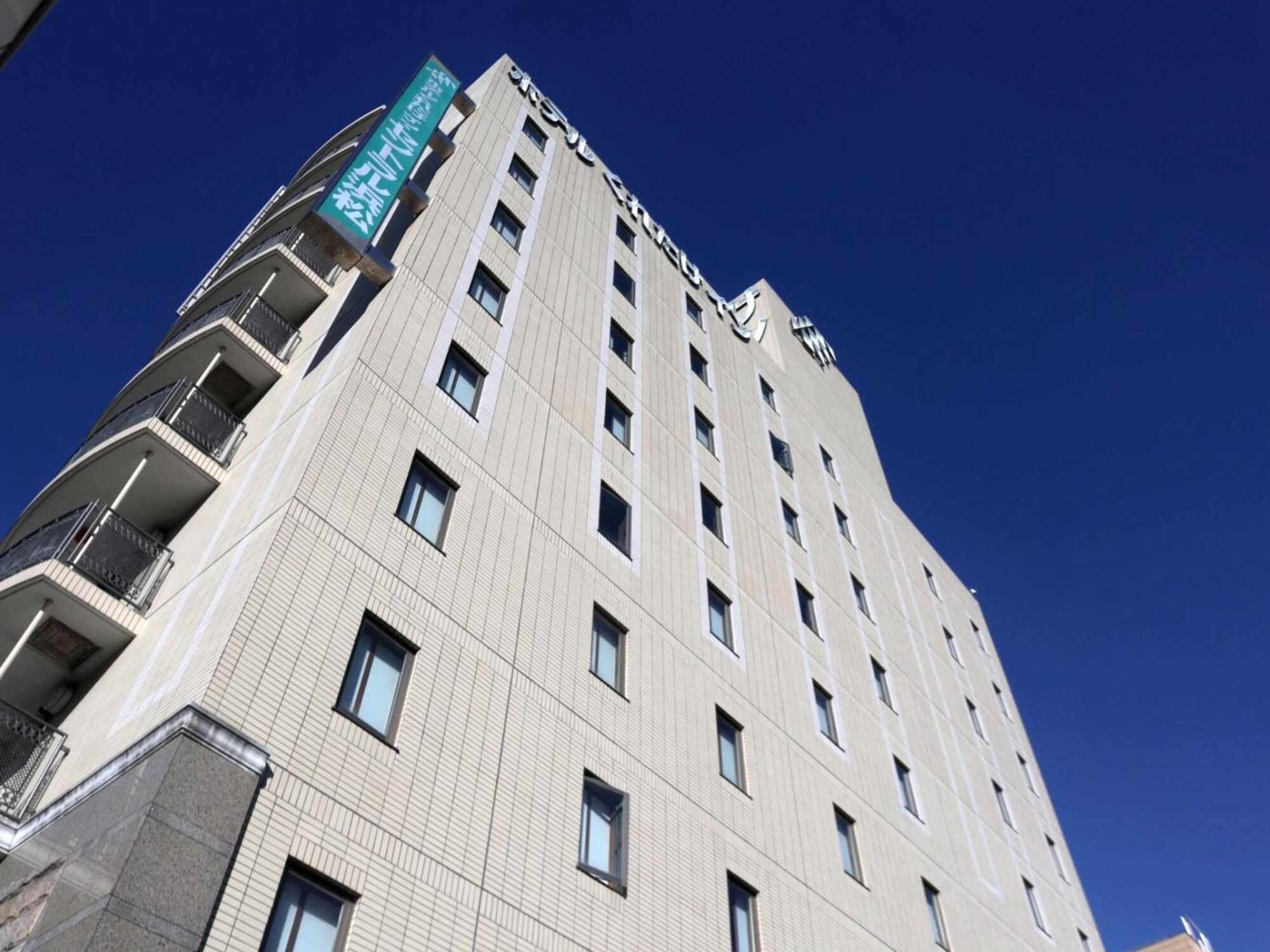 Gift card for Kuretake Inn Central Hamamatsu Gift card for Kuretake Inn Central Hamamatsu