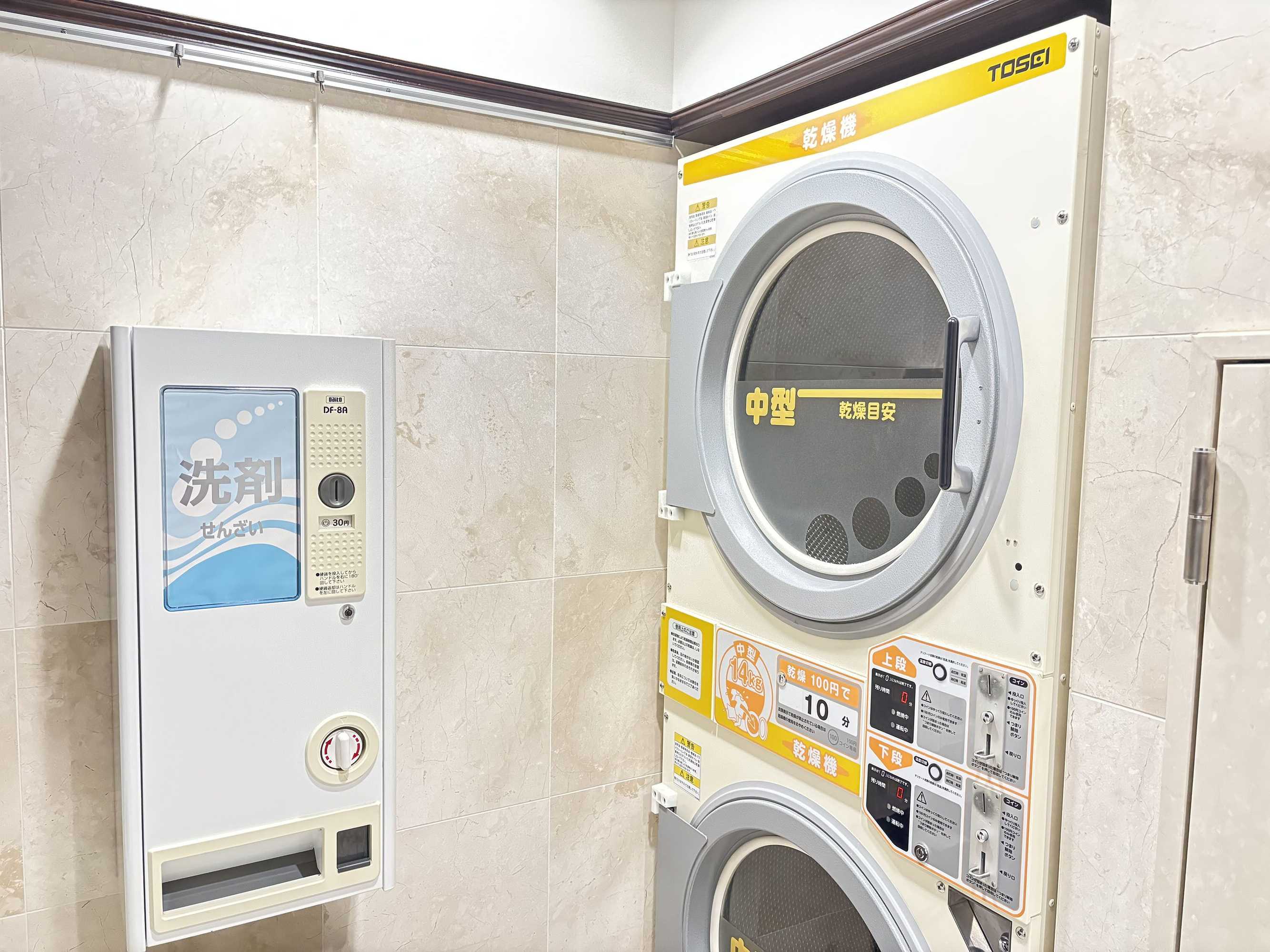 Gift card for Toyoko Inn Tokyo Seibu Ikebukuro Line Higashi Kurume Station Nishi Gift card for Toyoko Inn Tokyo Seibu Ikebukuro Line Higashi Kurume Station Nishi