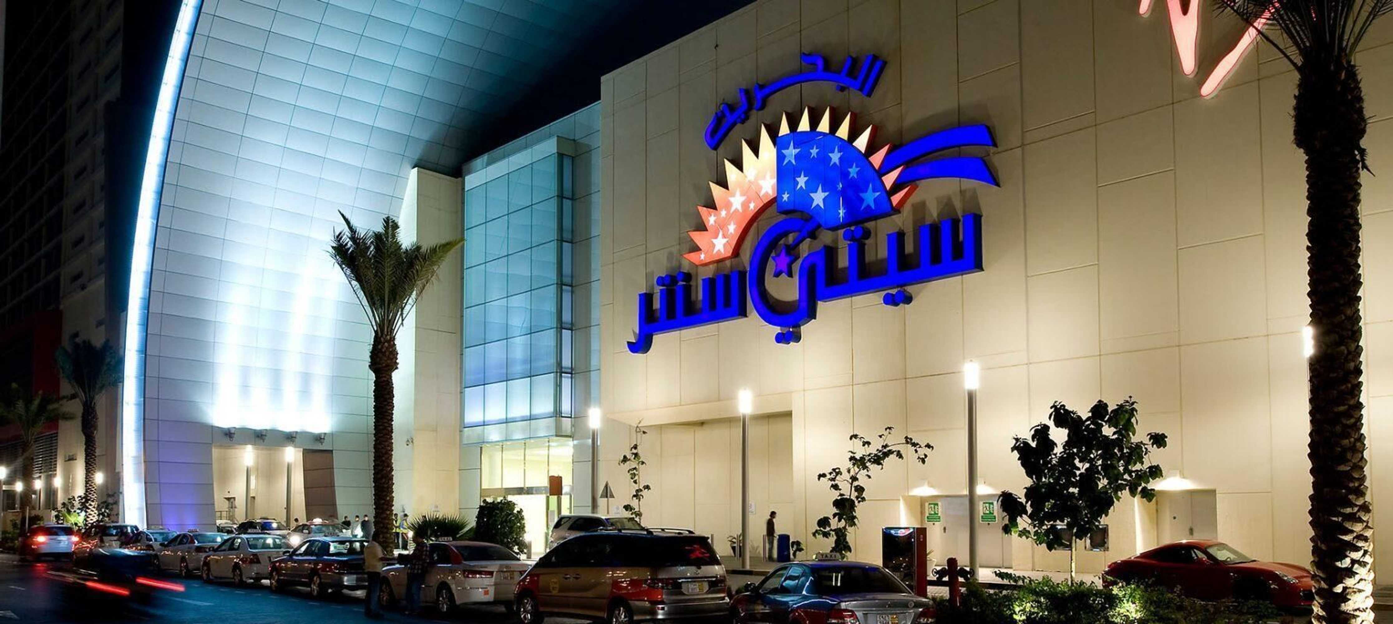 Gift card for Hilton Bahrain City Centre Hotel & Residences