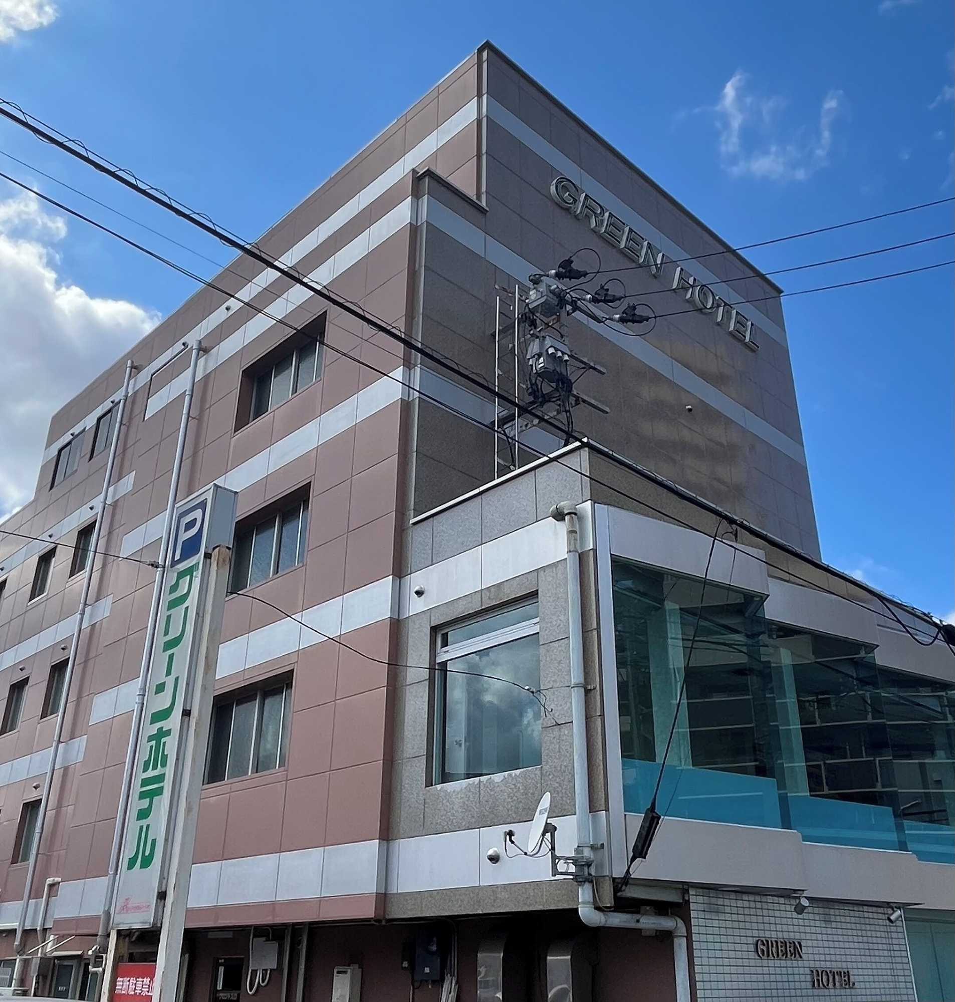 Gift card for Green Hotel Aizu