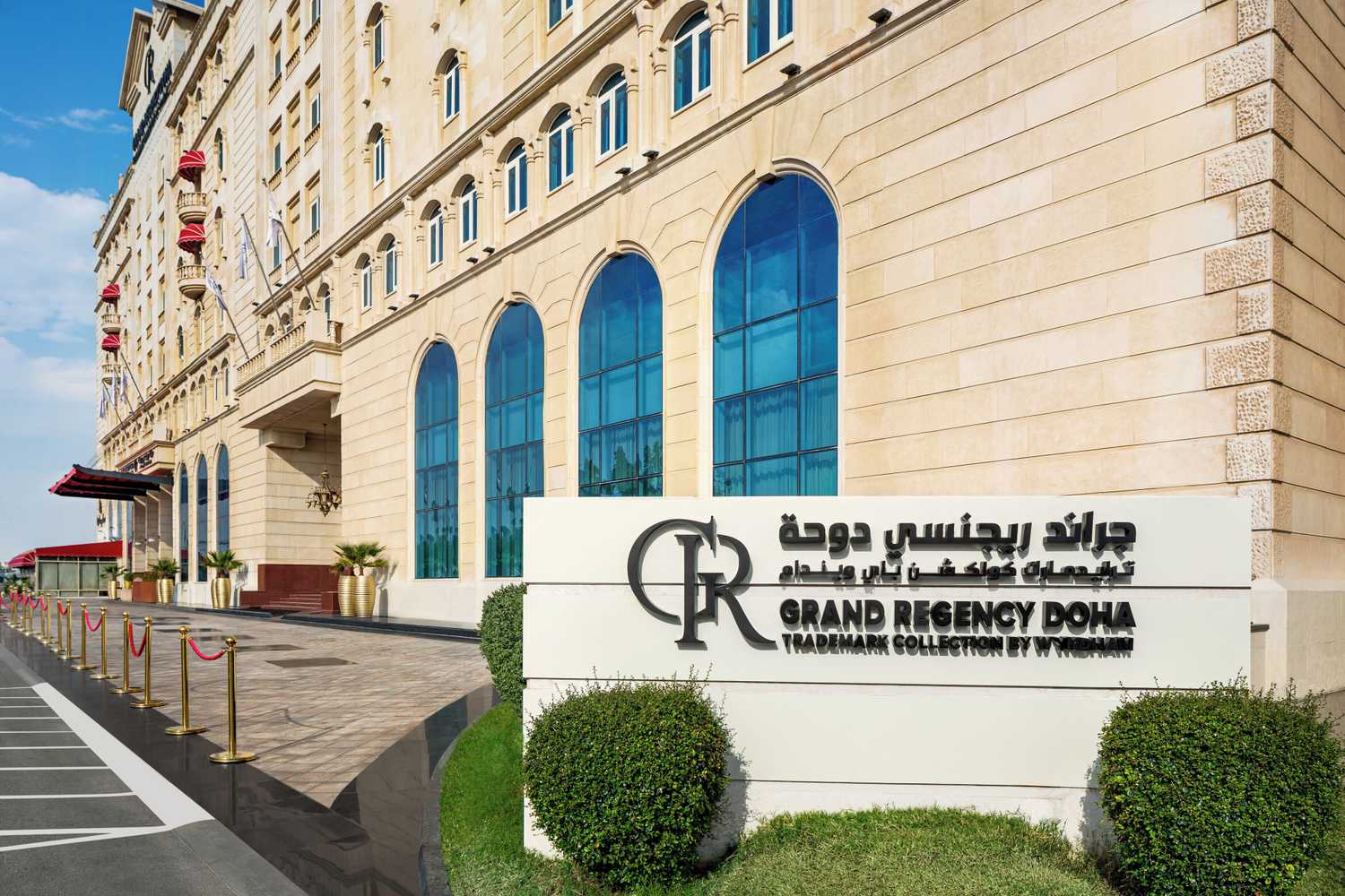 Gift card for Grand Regency Hotel Doha Trademark Collection by Wyndham Gift card for Grand Regency Hotel Doha Trademark Collection by Wyndham