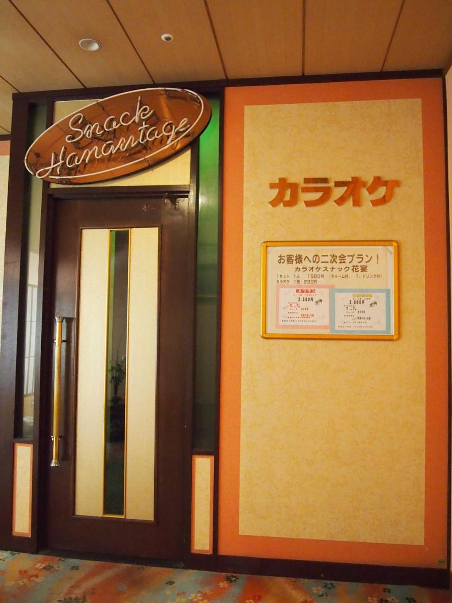 Gift card for Hotel Ohsho