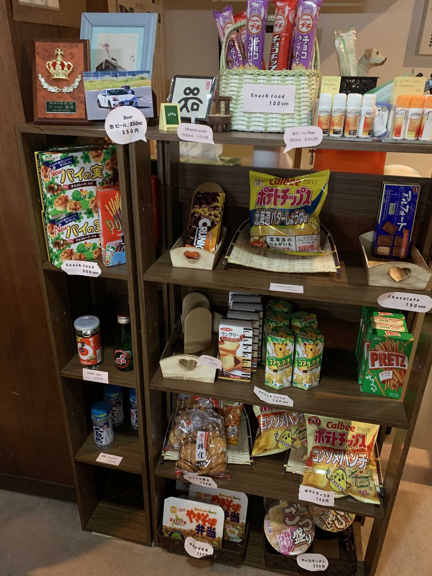 Gift card for Guest House Otaru Wanokaze - Hostel