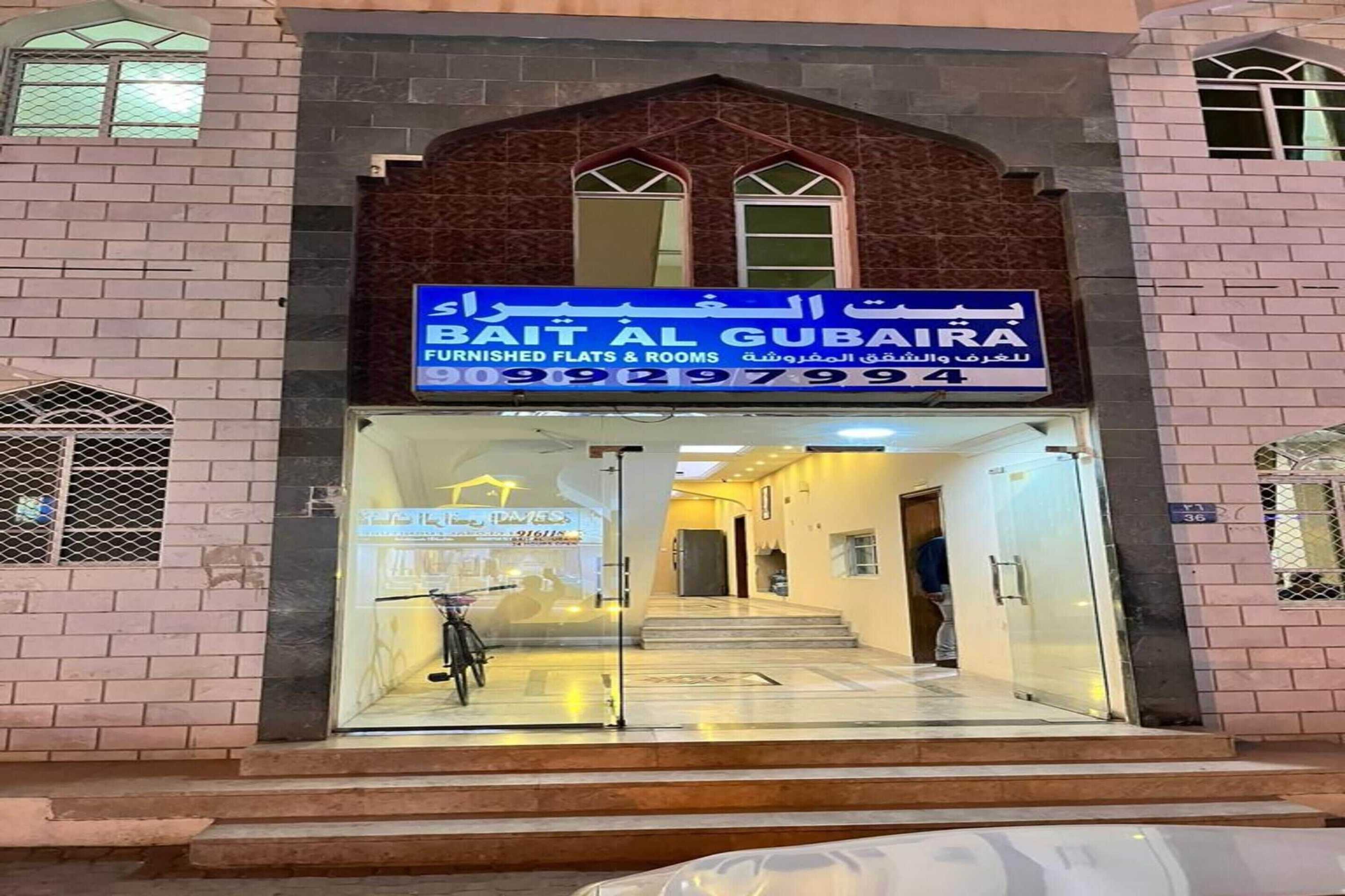 Gift card for Super Oyo 149 Bait Al Ghubaira Furnished Flat Gift card for Super Oyo 149 Bait Al Ghubaira Furnished Flat