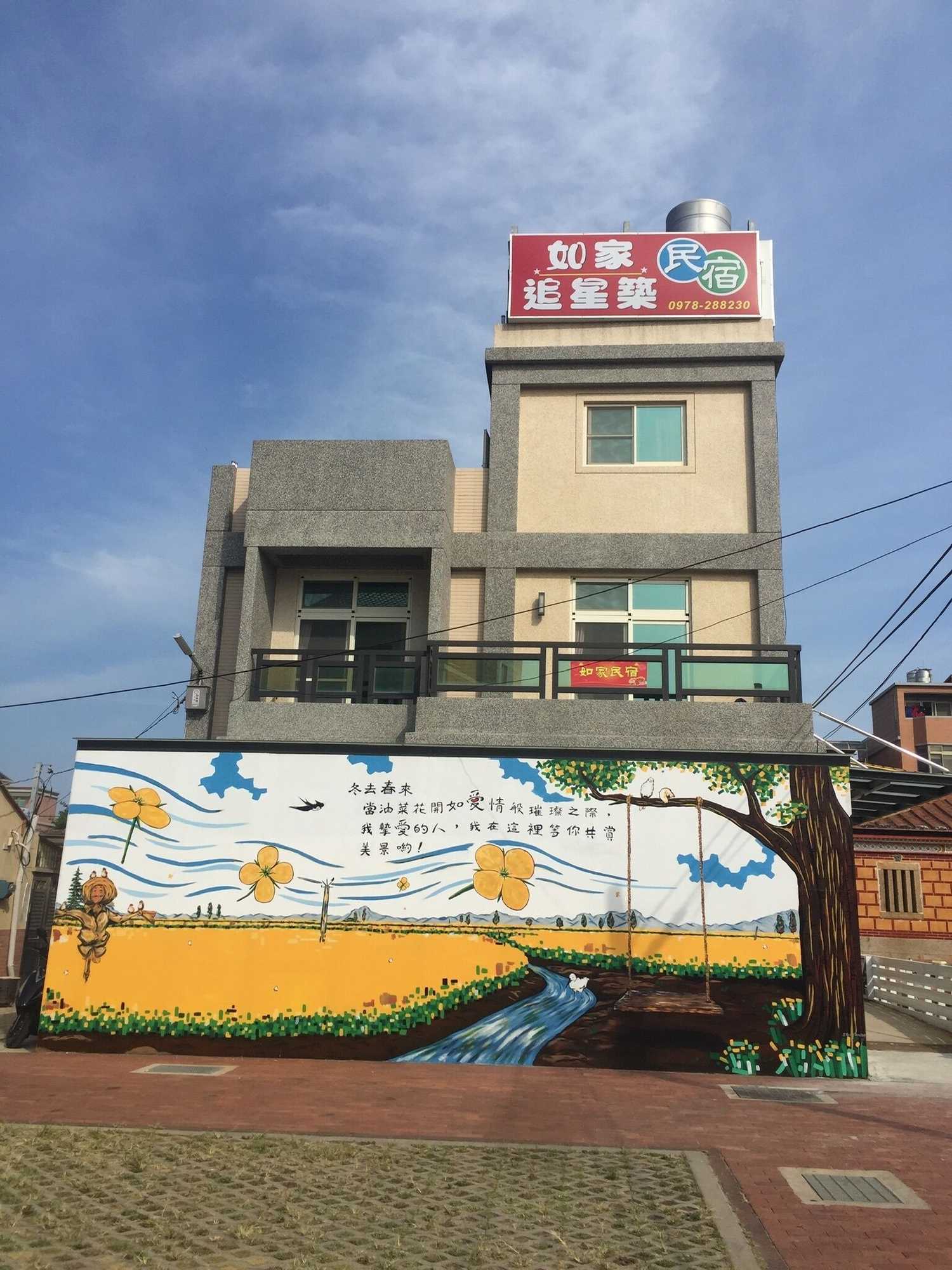 Gift card for Kinmen Rujia B&b