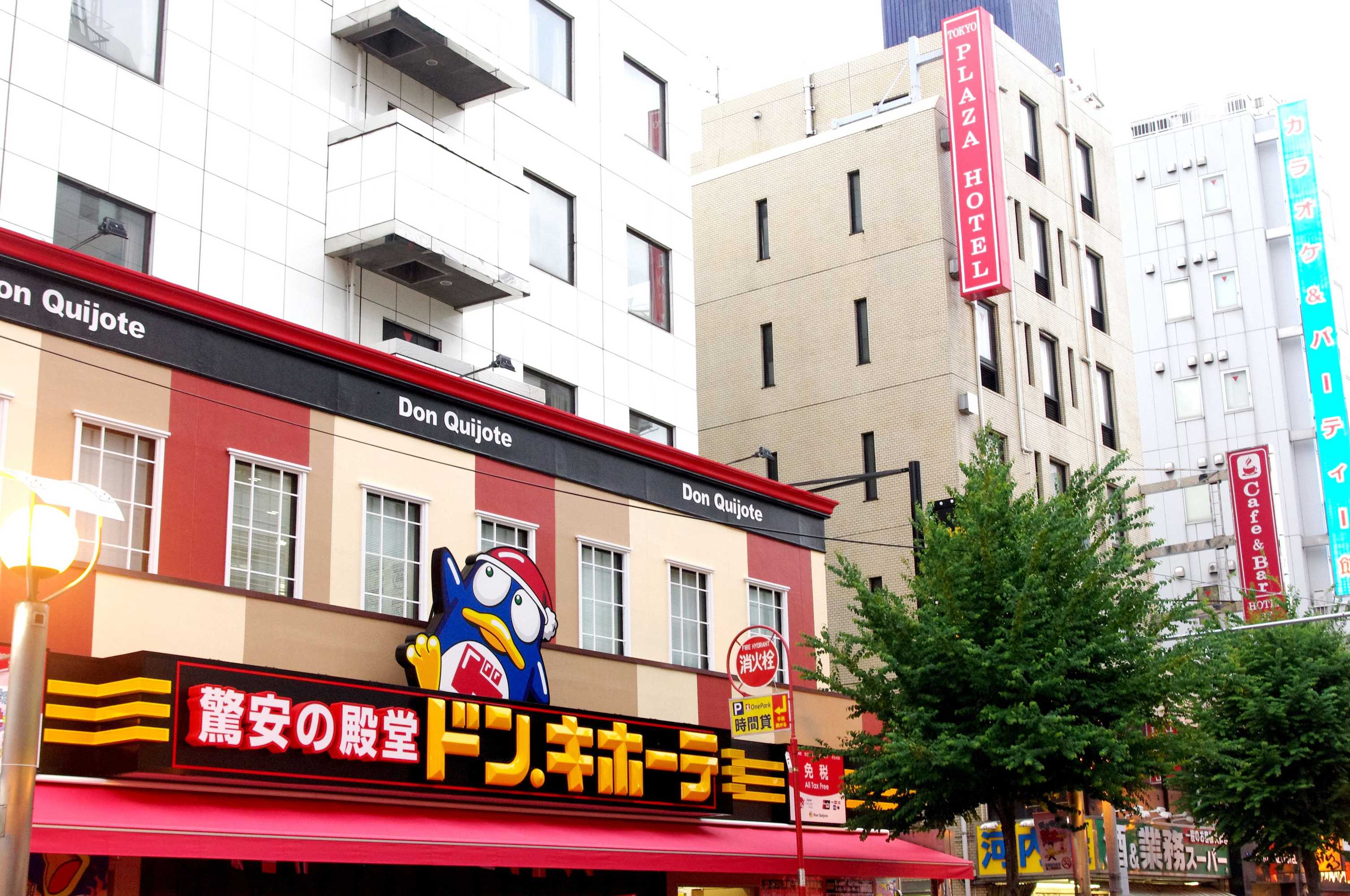 Gift card for Tokyo Plaza Hotel Gift card for Tokyo Plaza Hotel