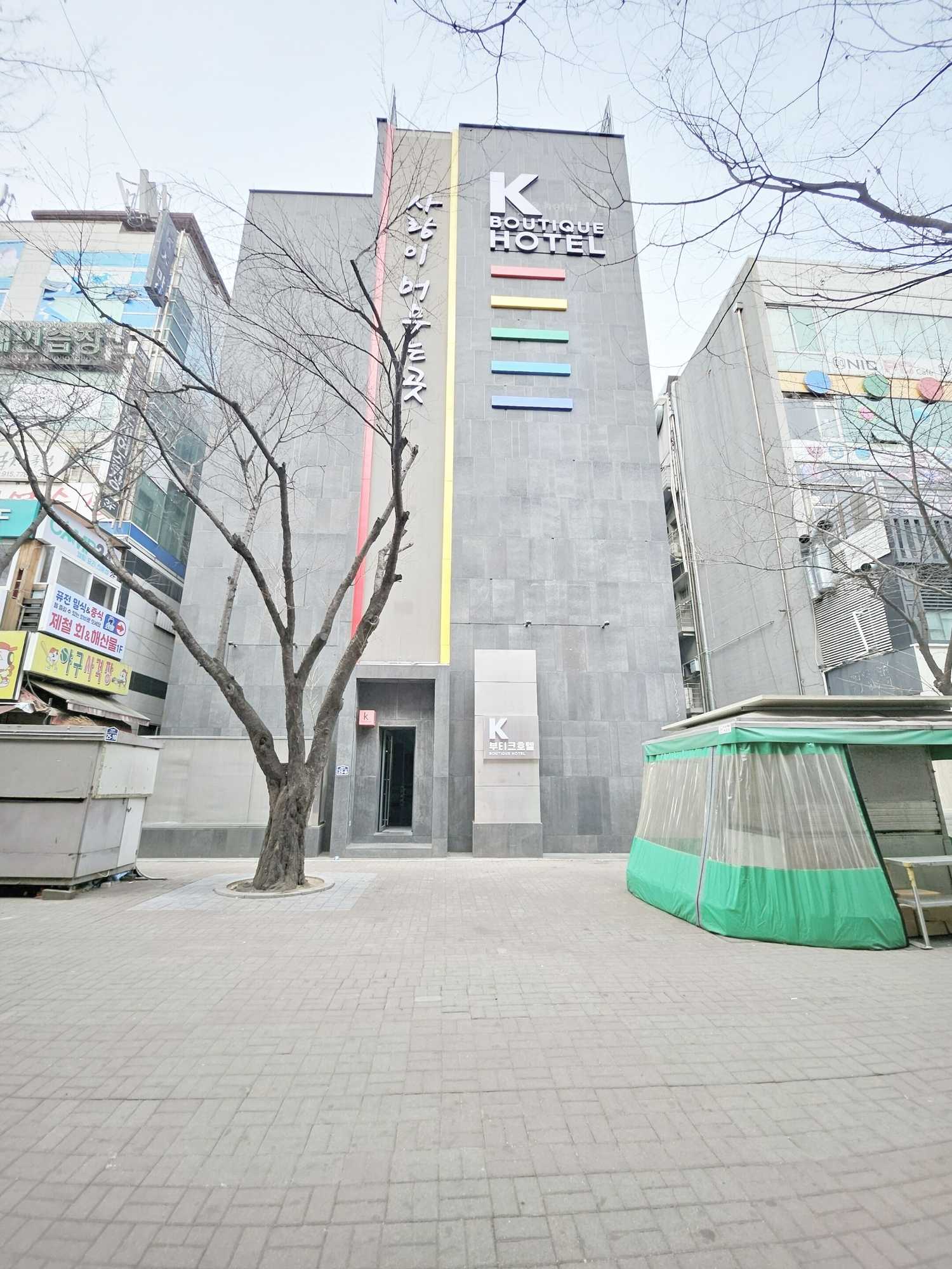 Gift card for Boutique Hotel K