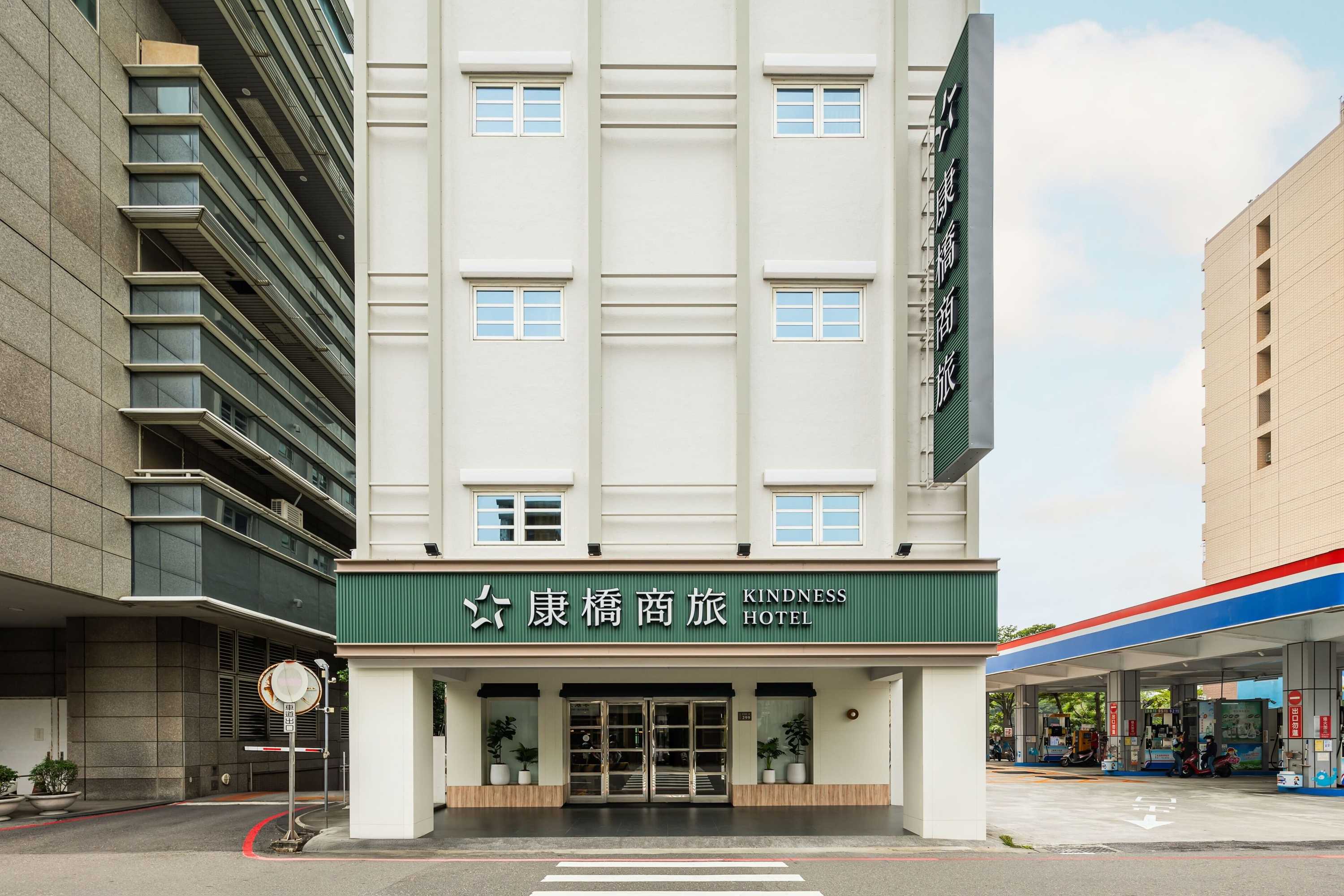 Gift card for Kindness Hotel Min Sheng Gift card for Kindness Hotel Min Sheng