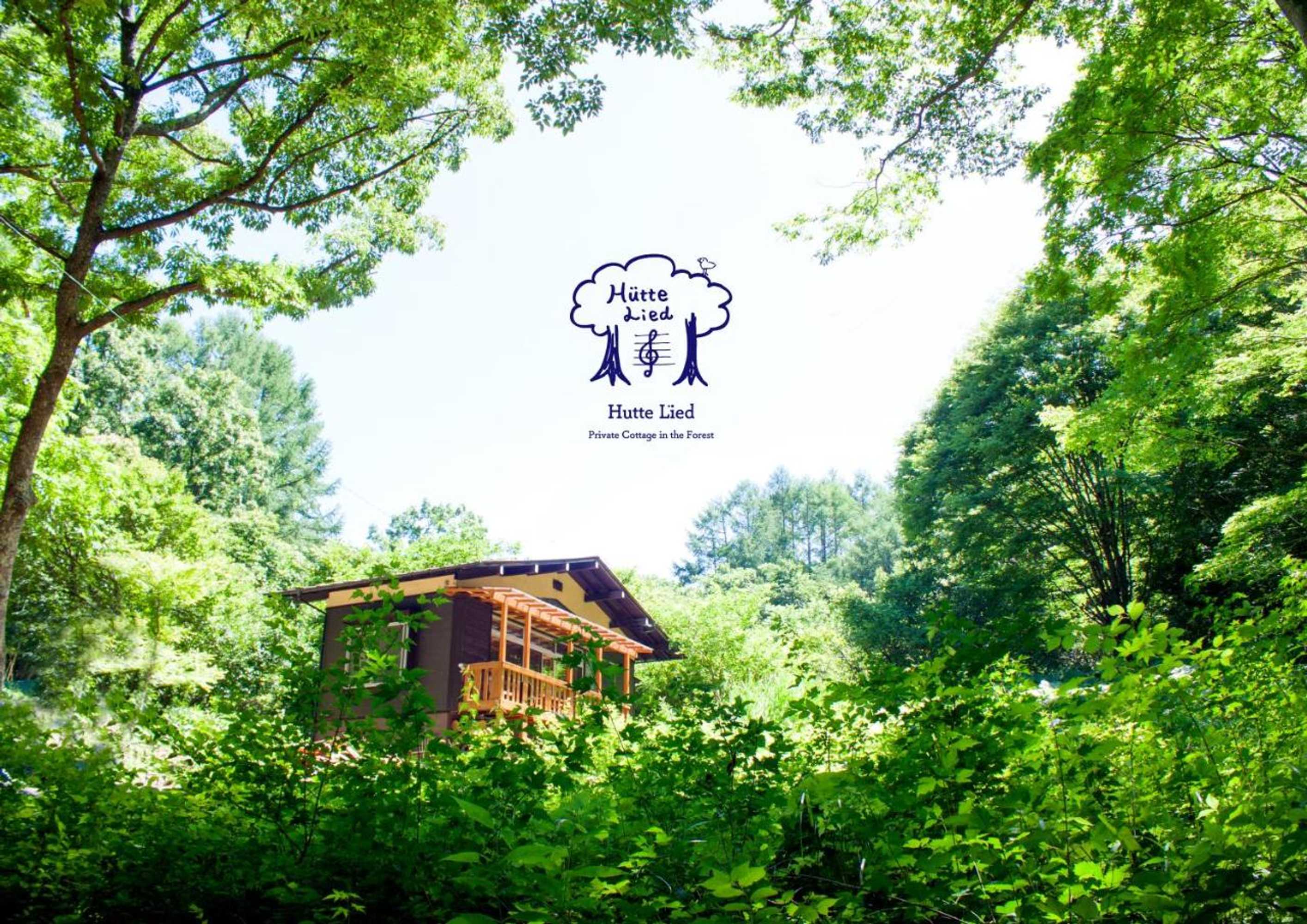 Gift card for Hutte Lied