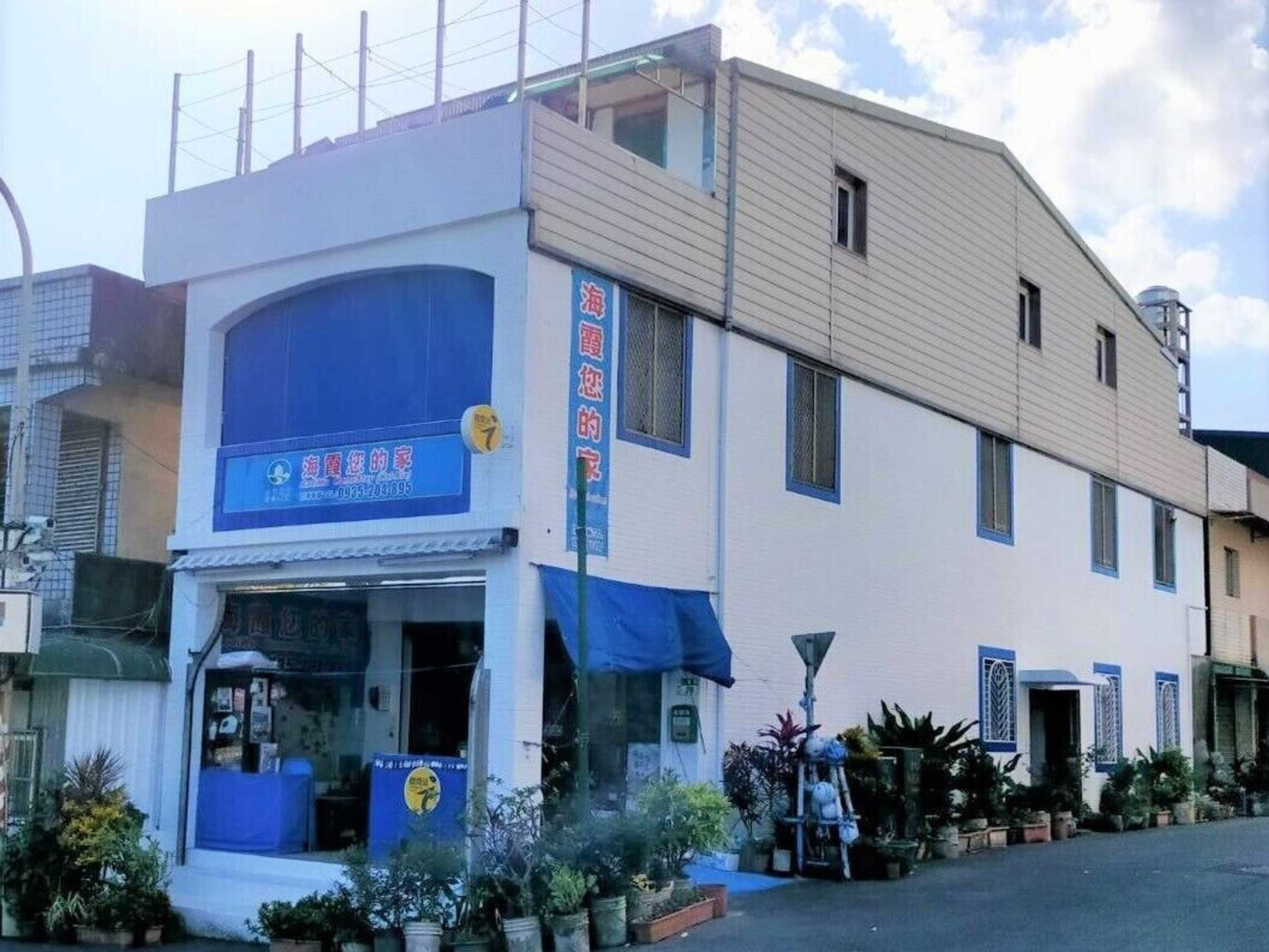 Gift card for Hai Xia Your Home