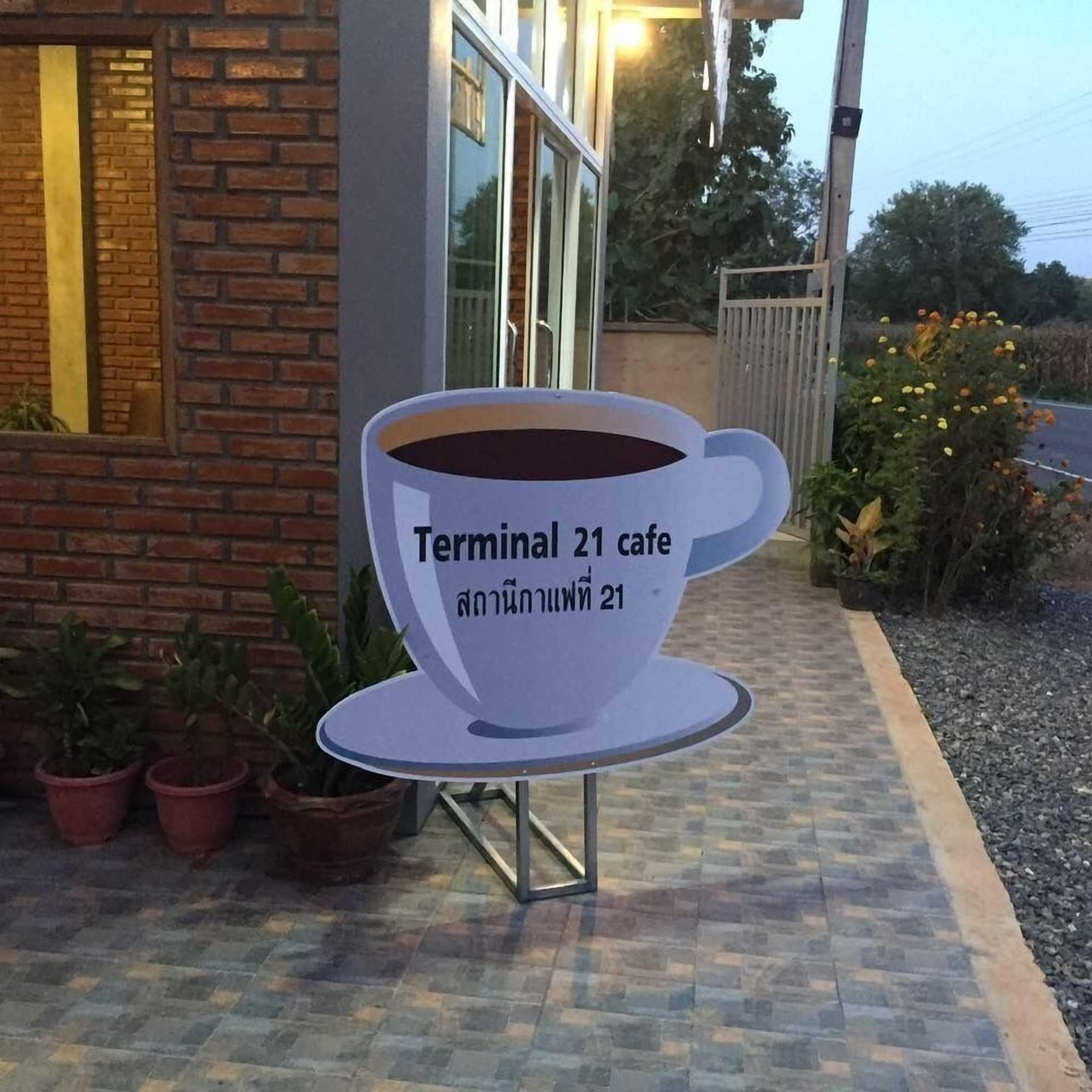 Gift card for Terminal 1 Cafe And Resort