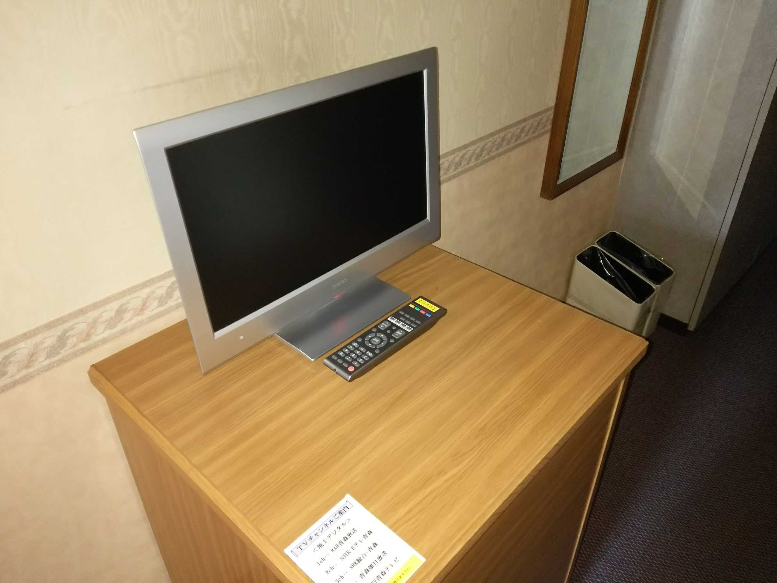 Gift card for Hotel Hyper Hills Hirosaki Gift card for Hotel Hyper Hills Hirosaki