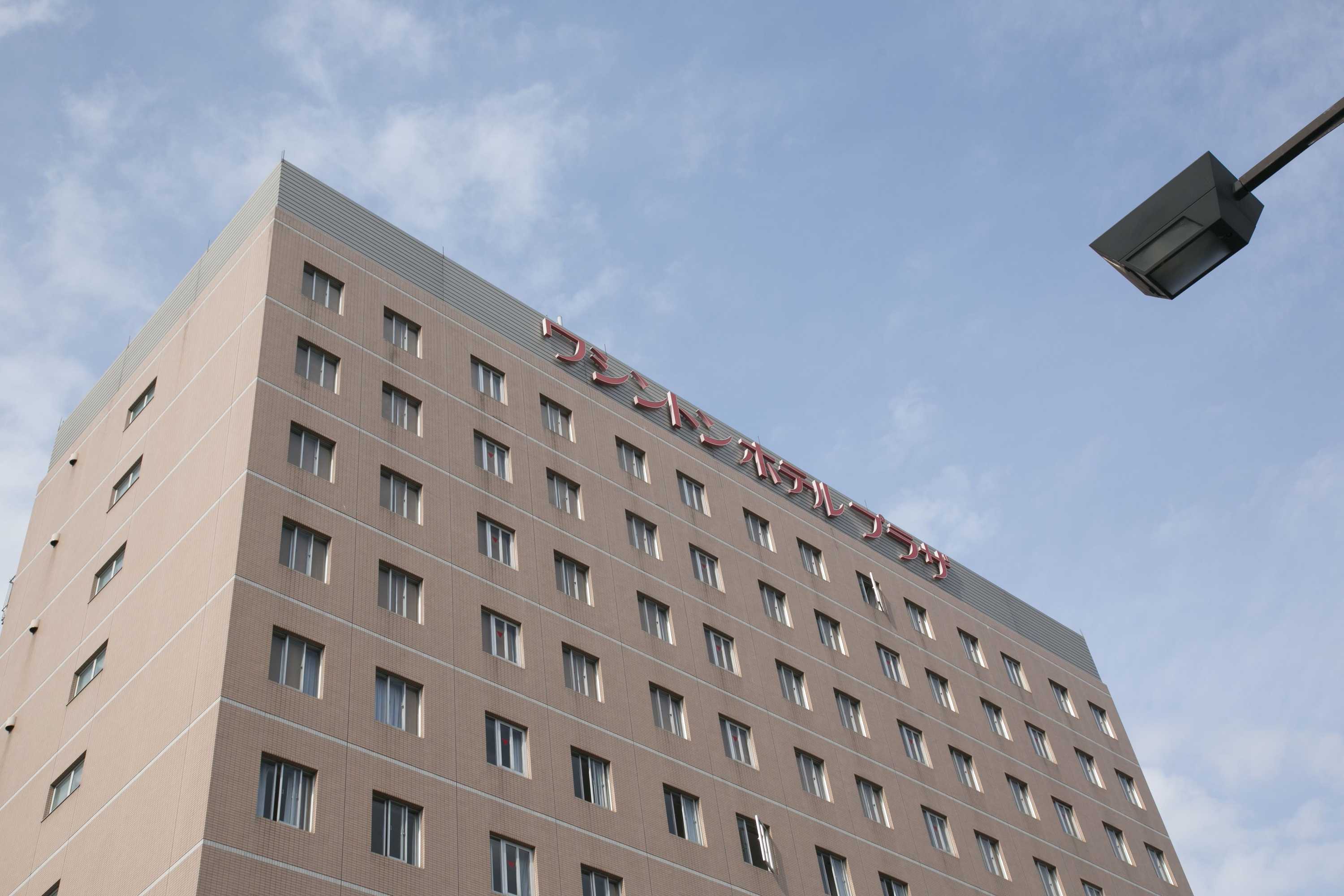 Gift card for Shimonoseki Station West Washington Hotel Plaza Gift card for Shimonoseki Station West Washington Hotel Plaza