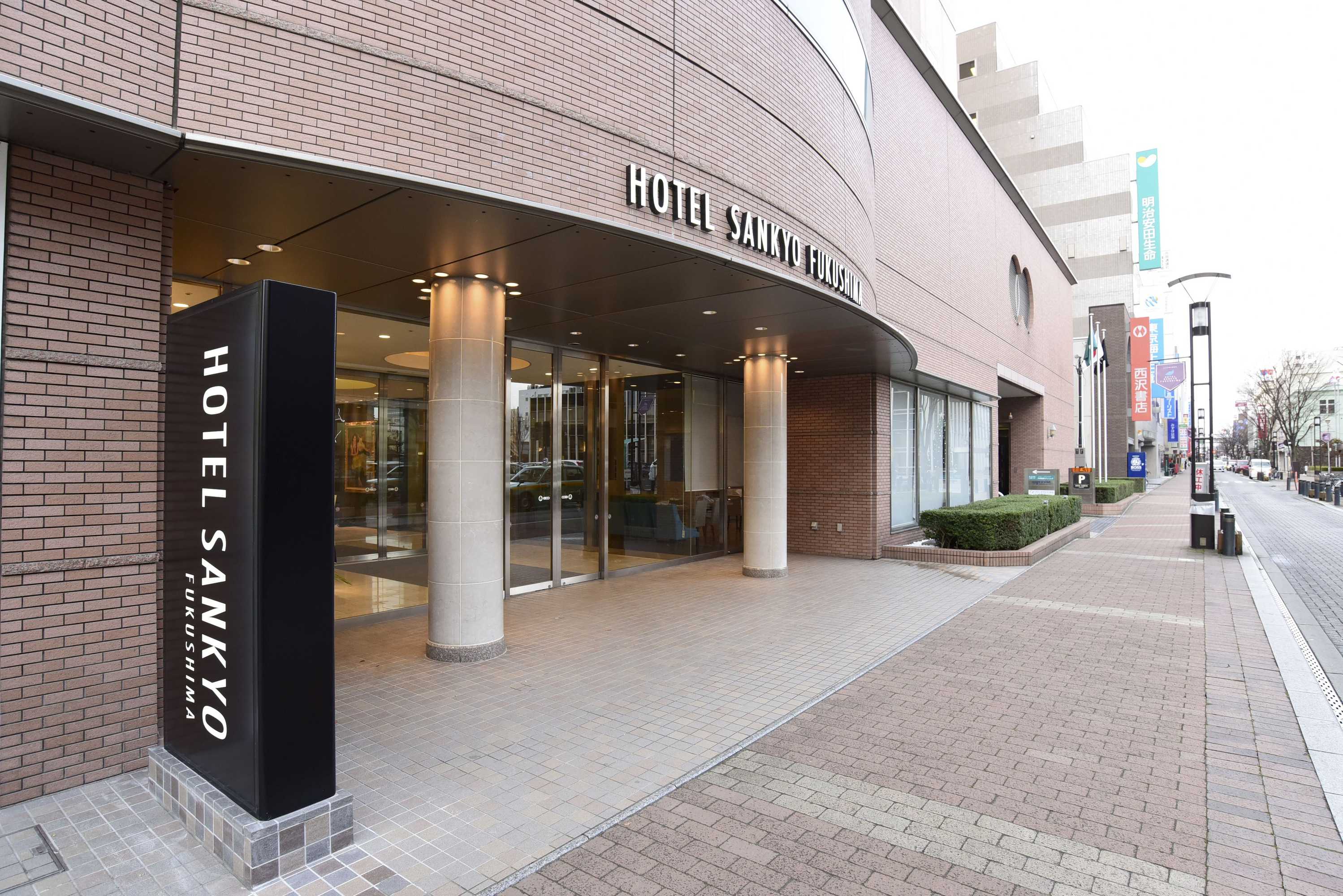 Gift card for Hotel Sankyo Fukushima Gift card for Hotel Sankyo Fukushima