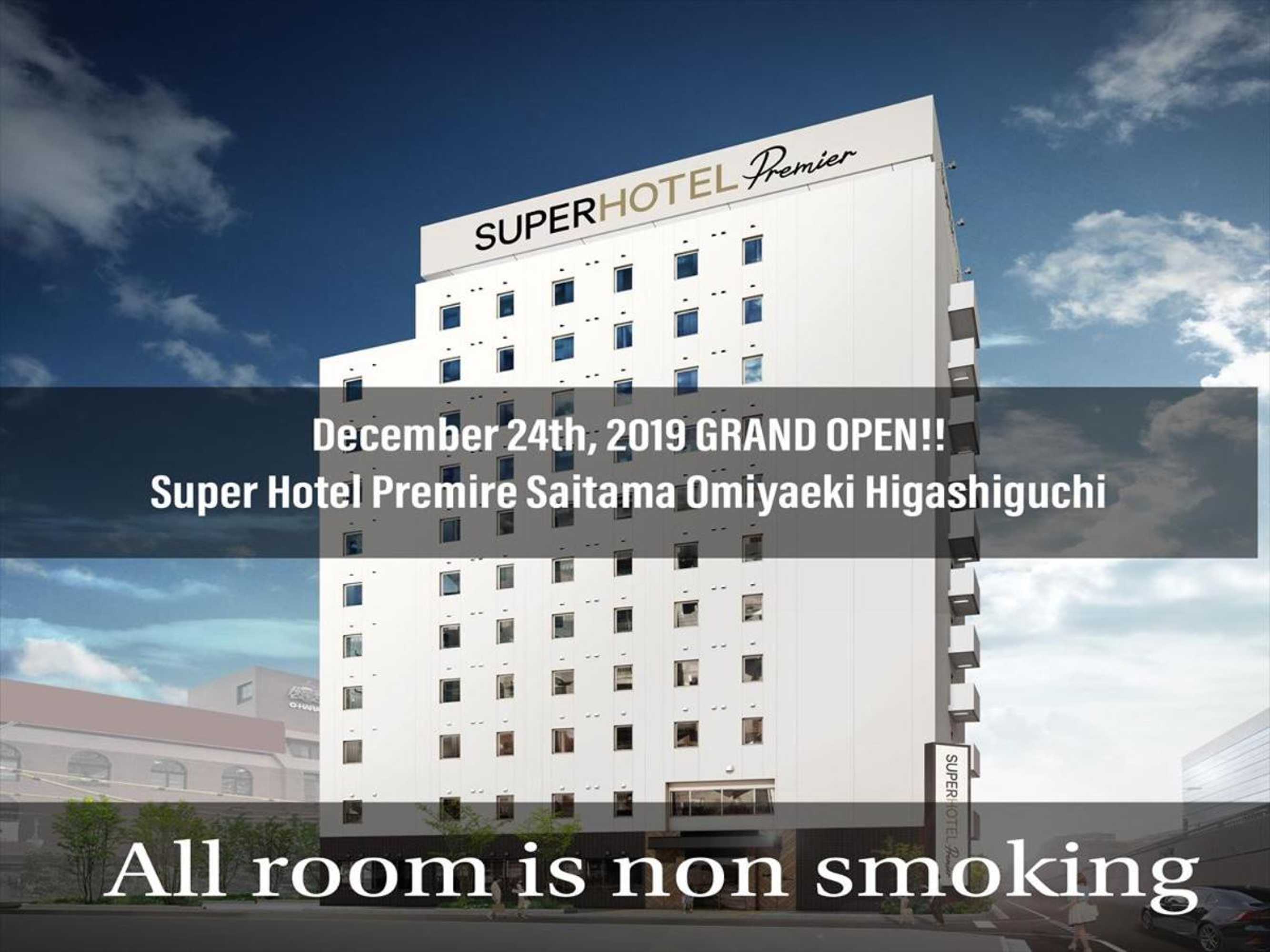 Gift card for Super Hotel Premier Saitama Higashiguchi Gift card for Super Hotel Premier Saitama Higashiguchi