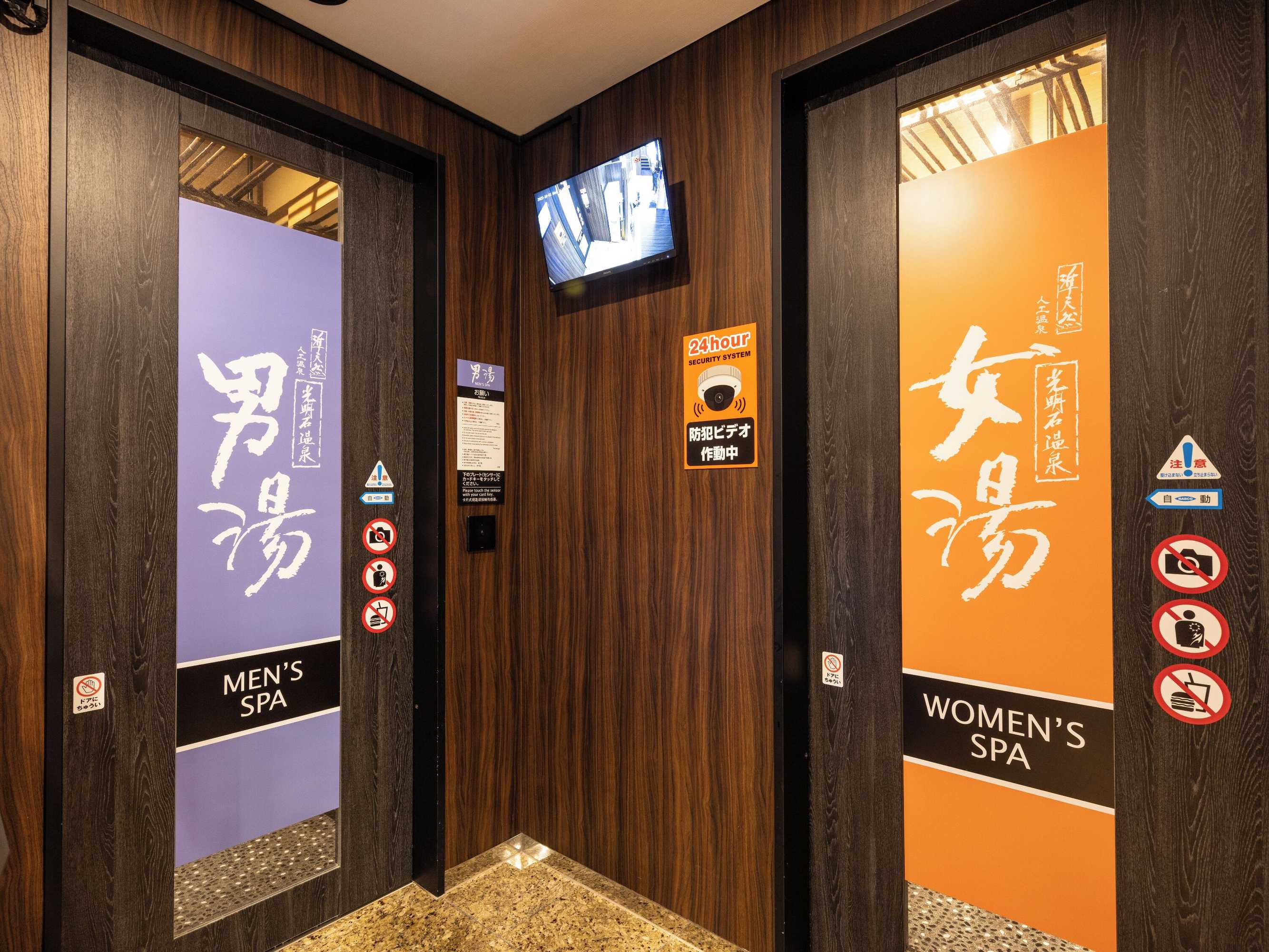 Gift card for Apa Hotel Fukushima Ekimae