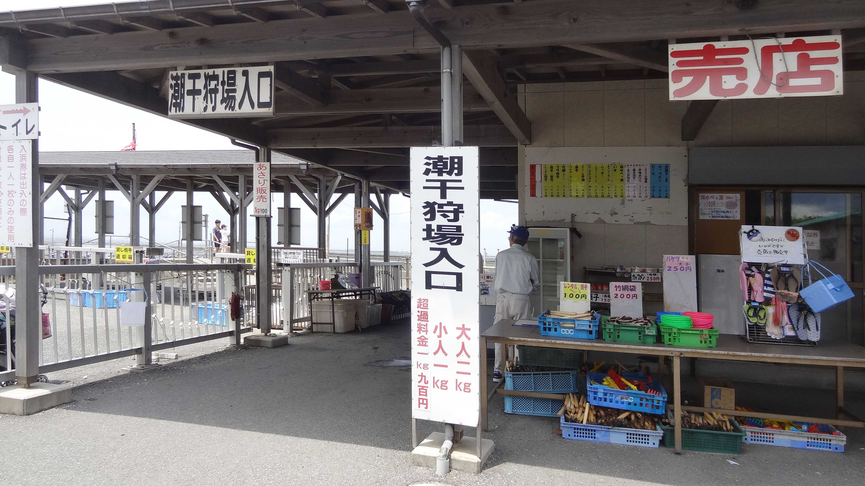 Gift card for Family Lodge Hatagoya Kisarazukou Gift card for Family Lodge Hatagoya Kisarazukou