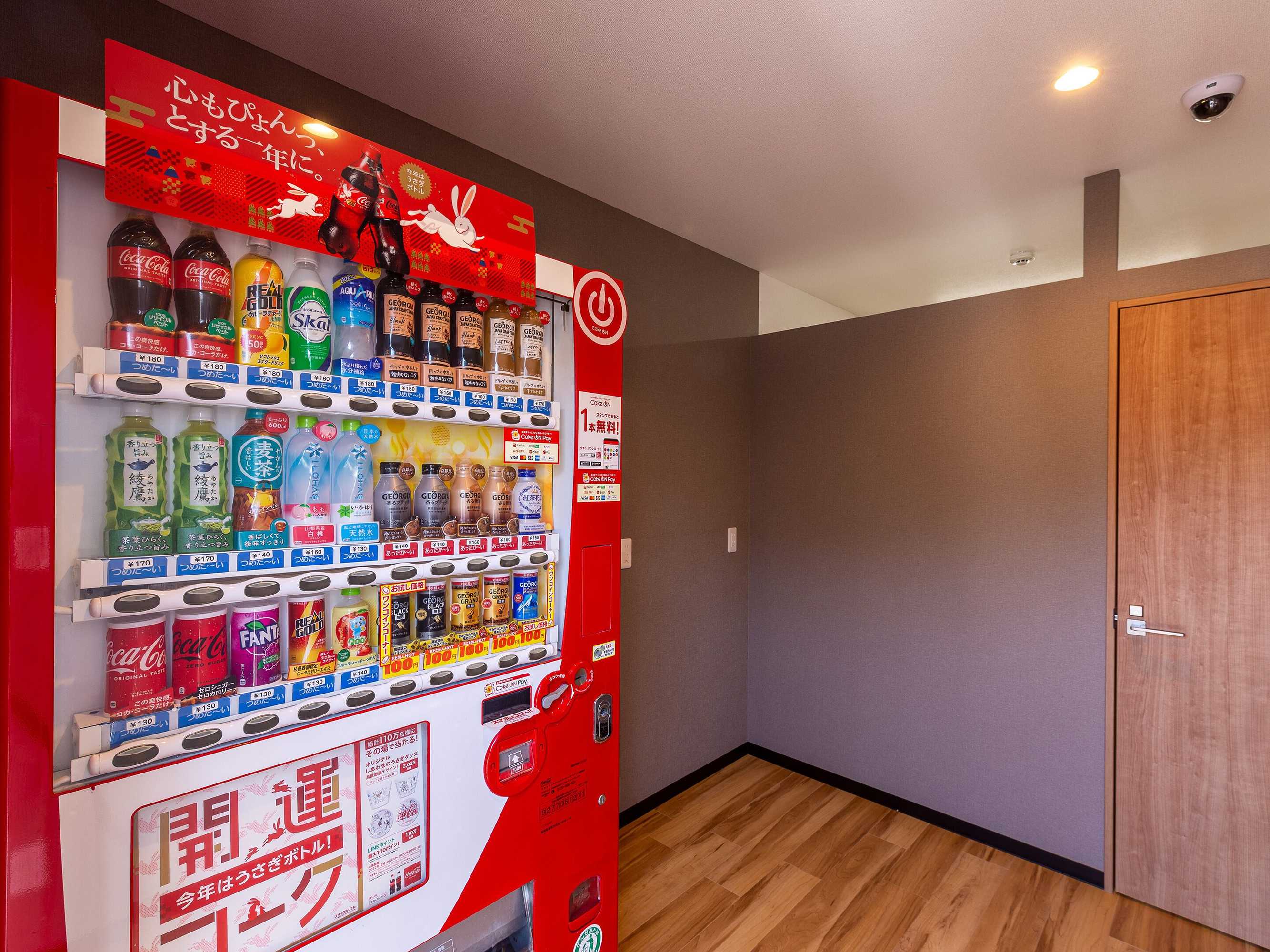 Gift card for Hotel R9 The Yard Iizuka