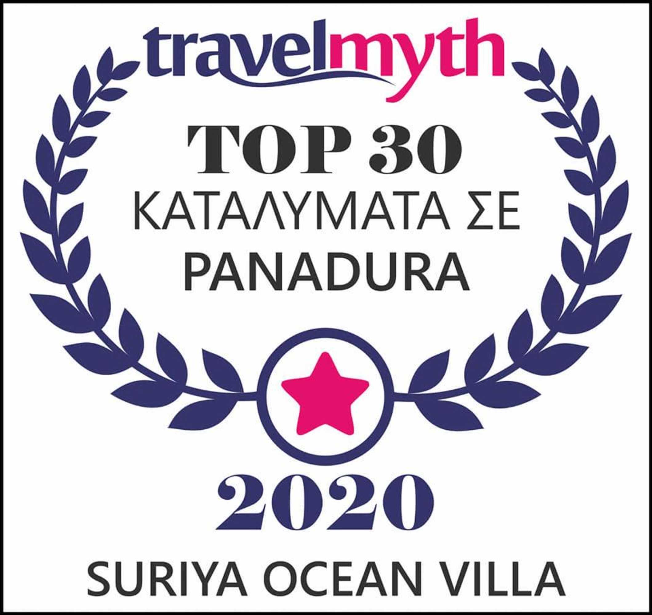 Gift card for Suriya Ocean Villa Gift card for Suriya Ocean Villa