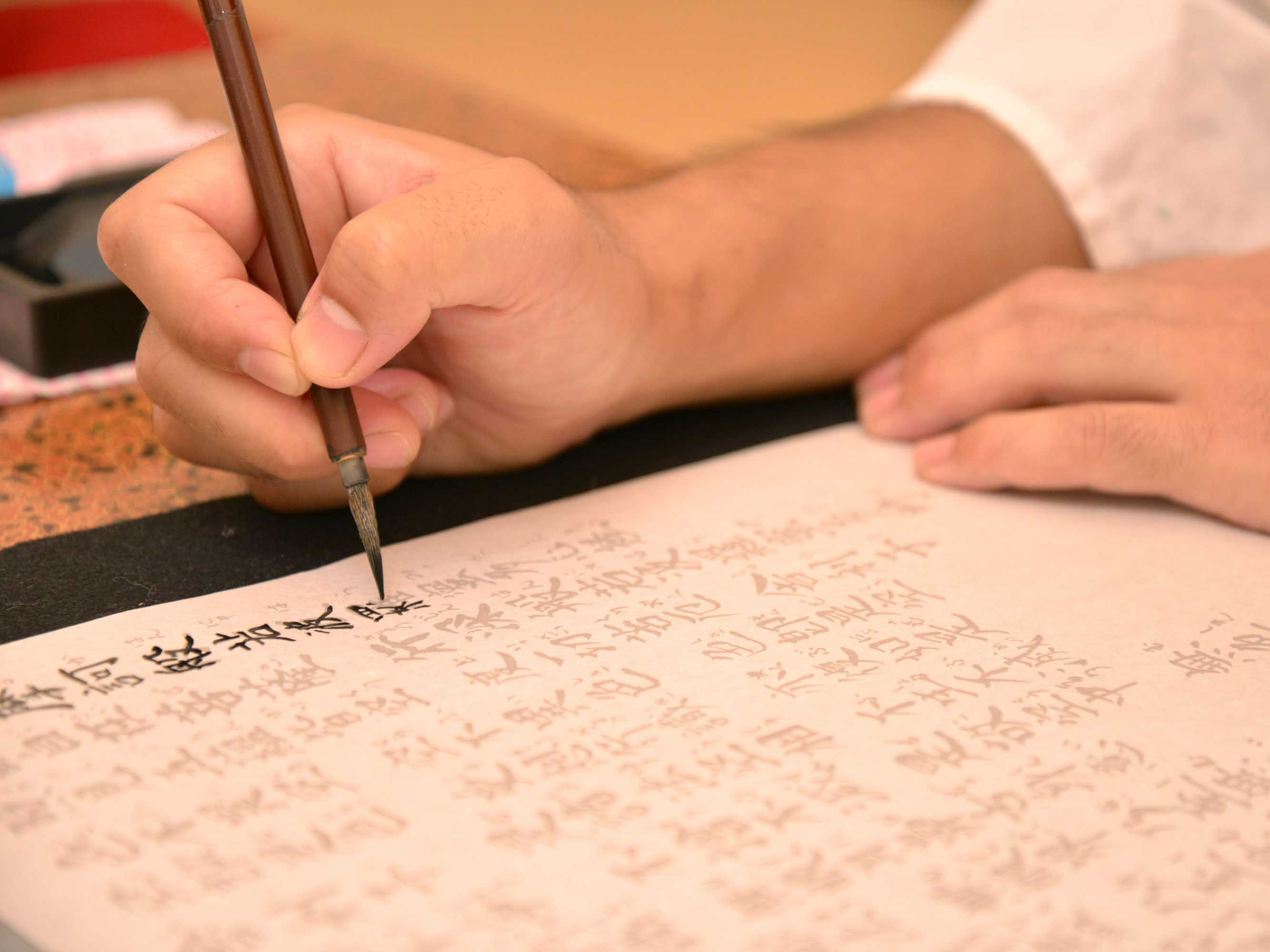 Gift card for Togakubo