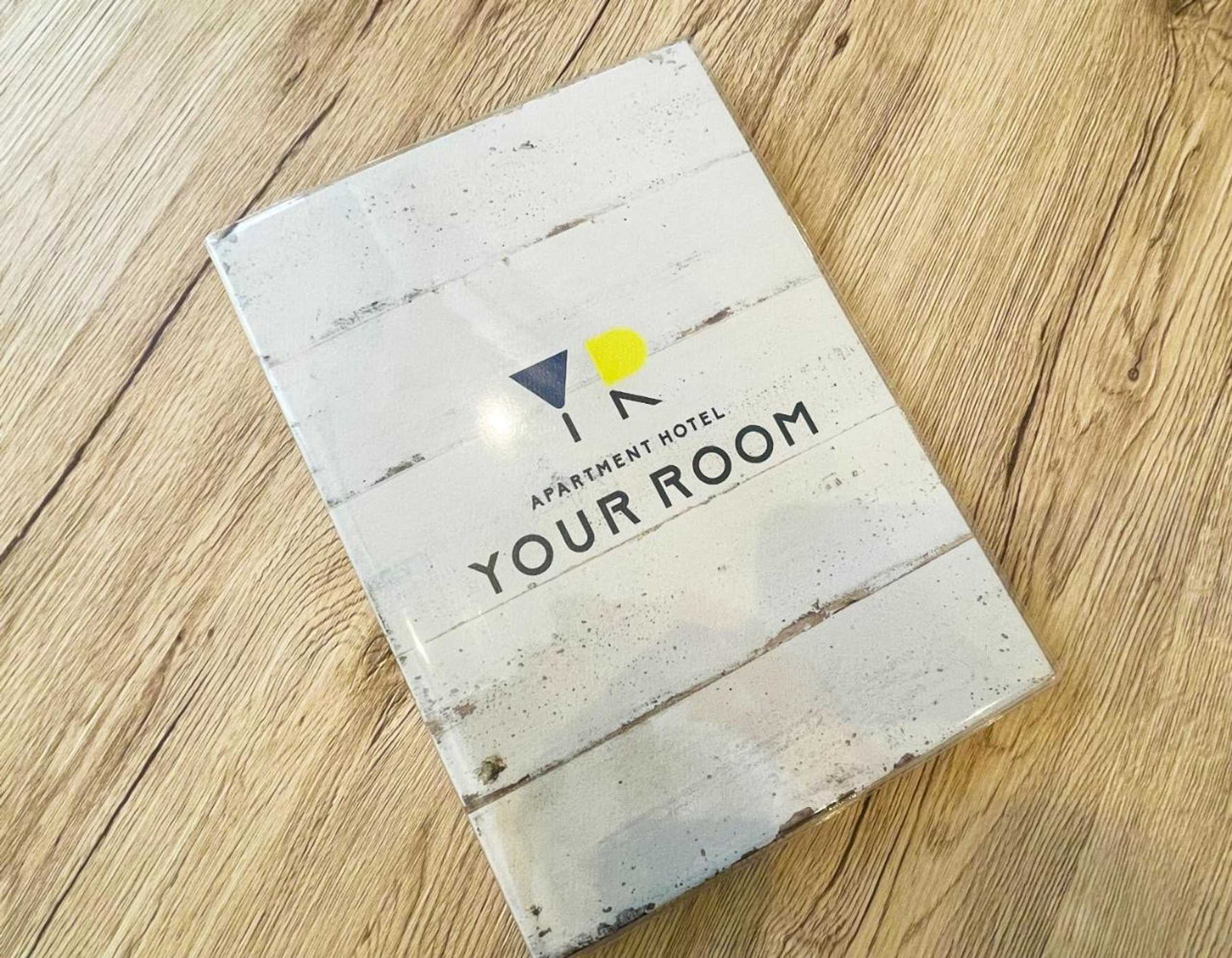 Gift card for Your Room 熊本駅