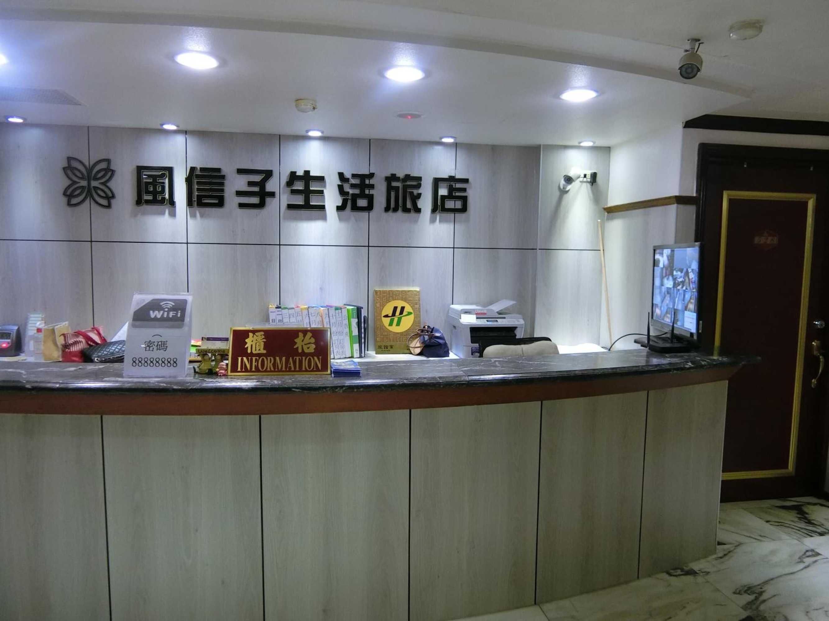 Gift card for Fun House - Douliu Branch