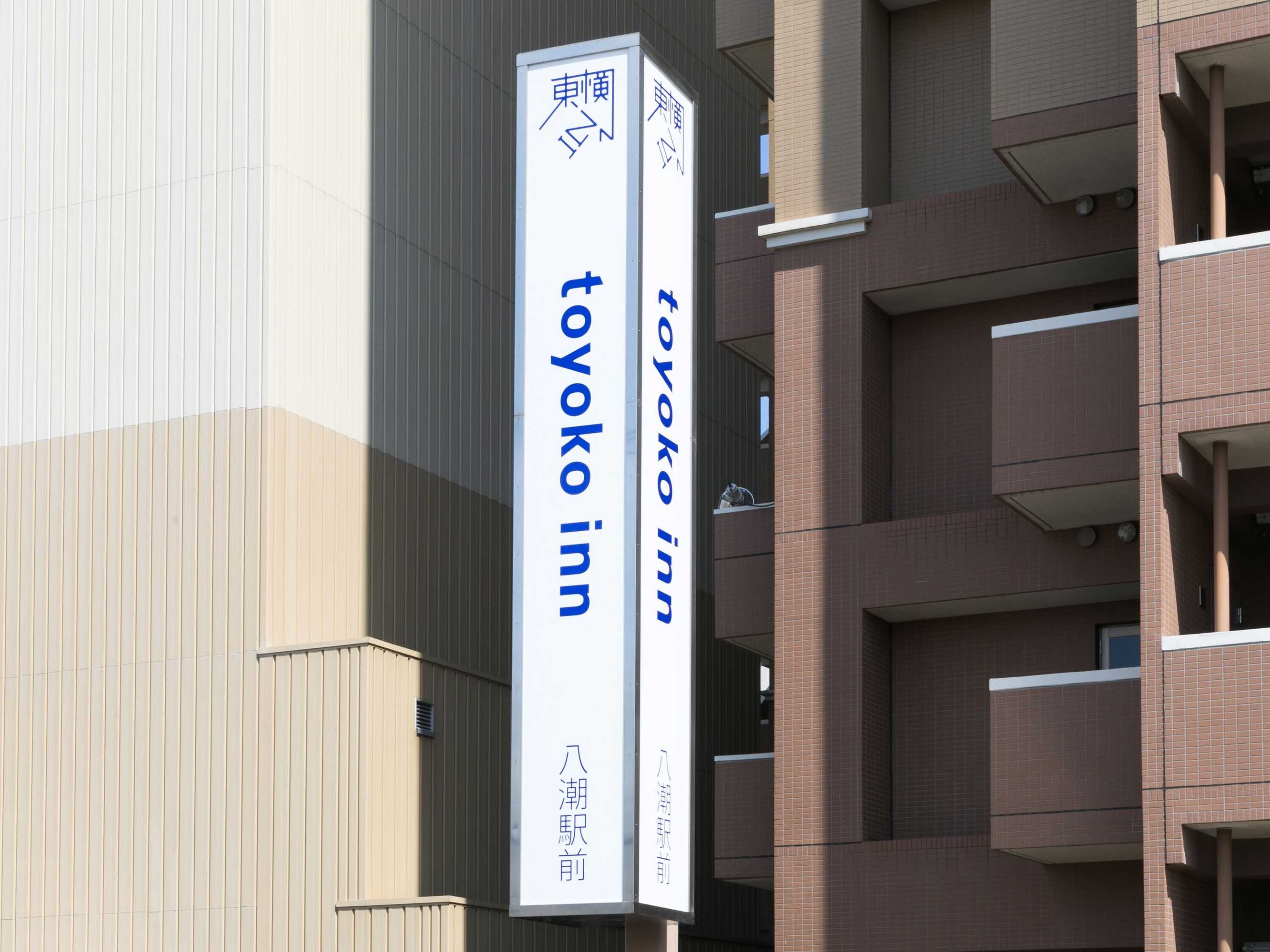 Gift card for Toyoko Inn Yashio Ekimae Gift card for Toyoko Inn Yashio Ekimae