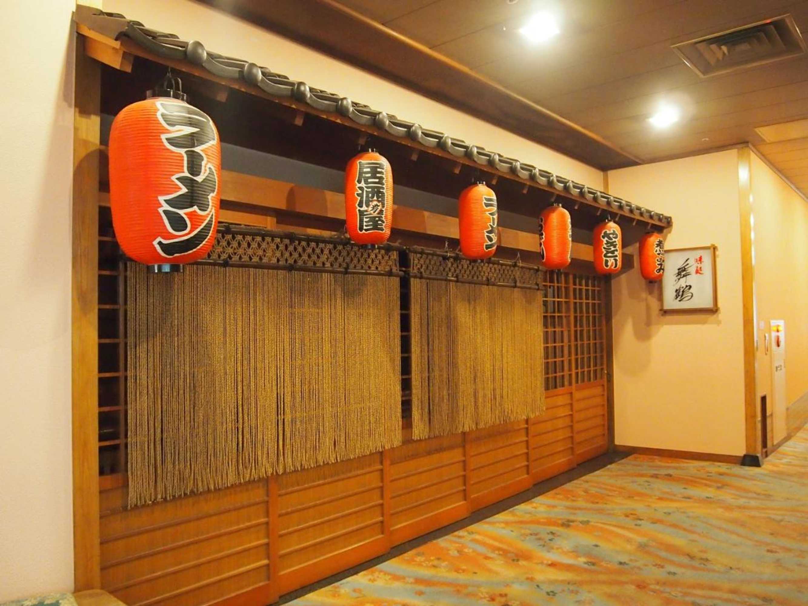 Gift card for Hotel Ohsho