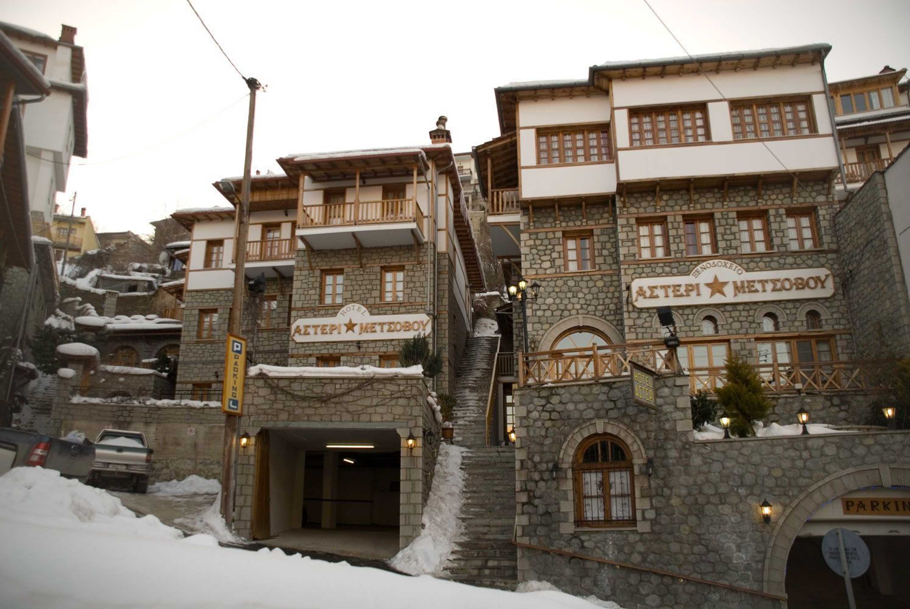 Gift card for Asteri Metsovo Gift card for Asteri Metsovo