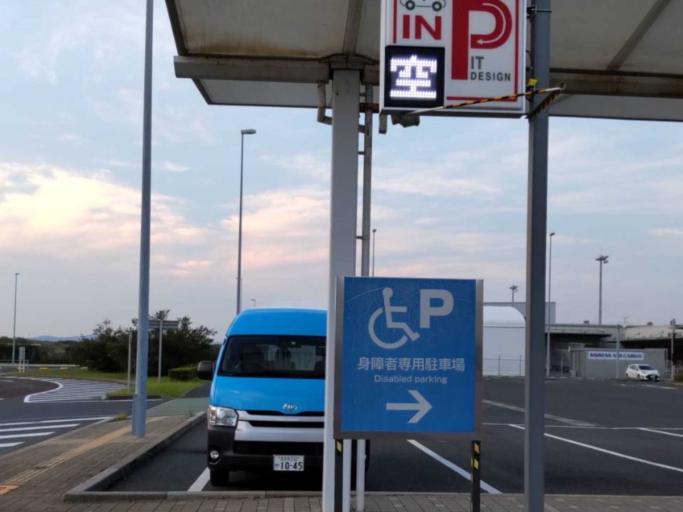 Gift card for Toyoko Inn Kitakyushu Airport Gift card for Toyoko Inn Kitakyushu Airport