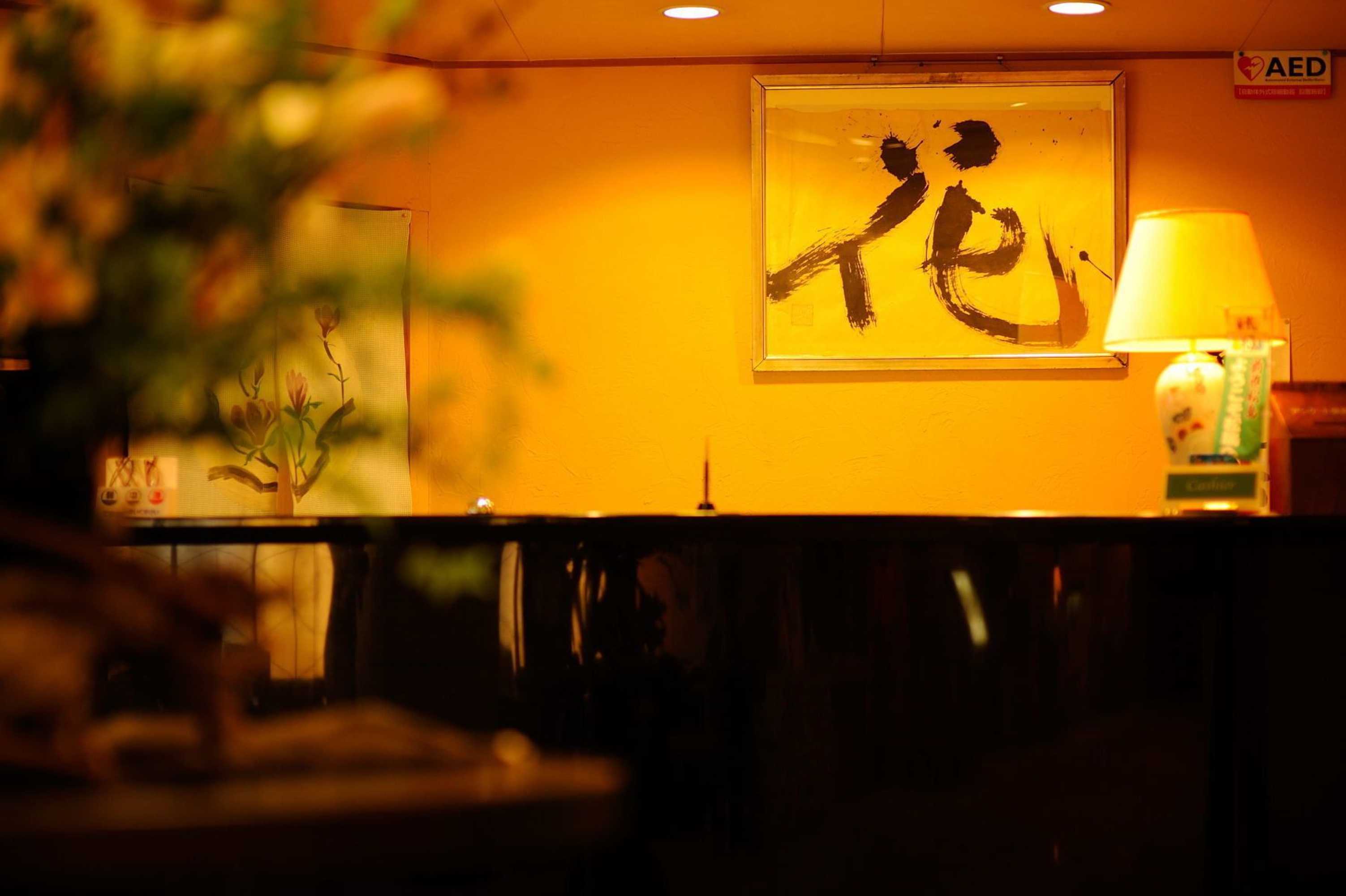 Gift card for Shintomi-Tei Gift card for Shintomi-Tei