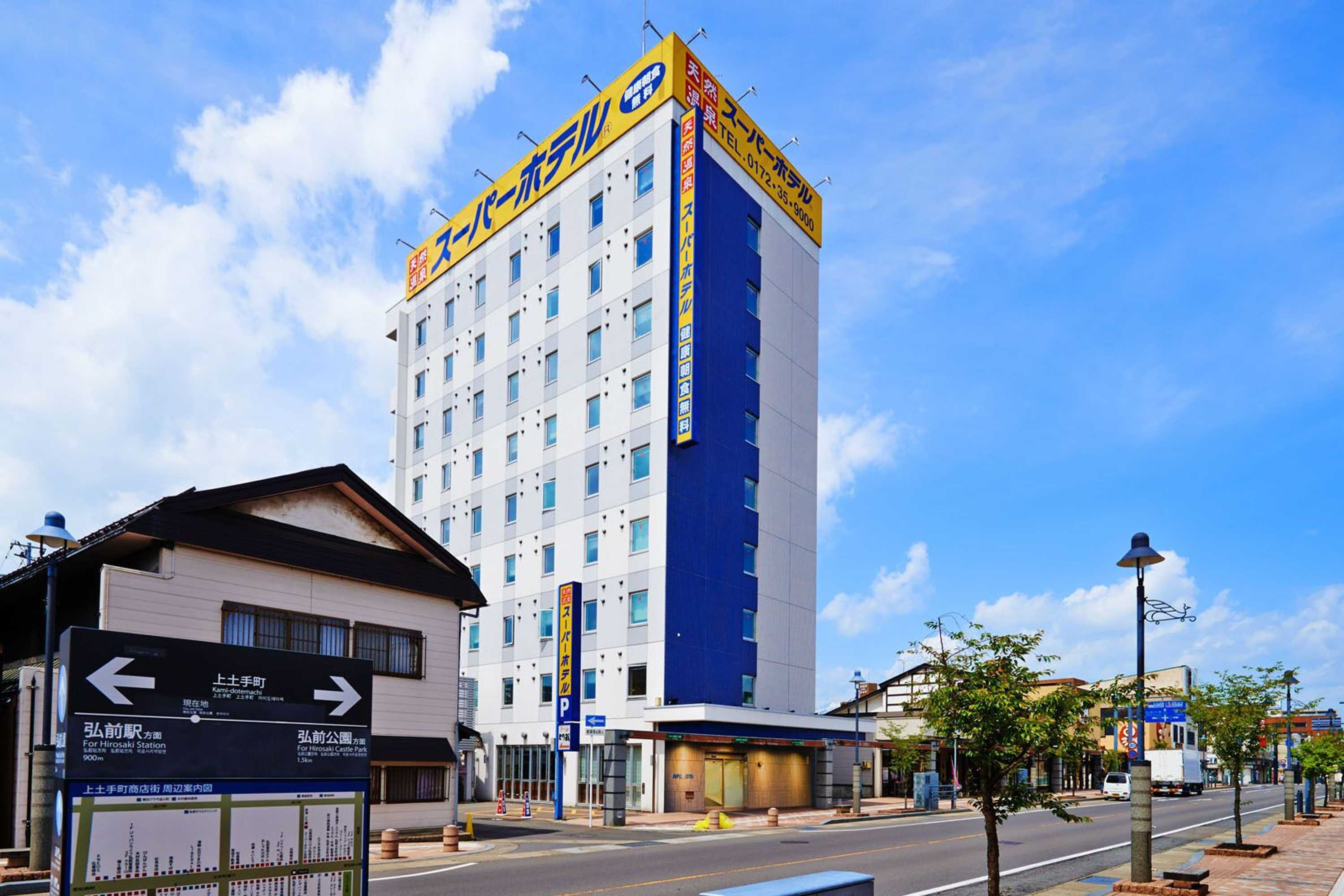 Gift card for Super Hotel Hirosaki Gift card for Super Hotel Hirosaki