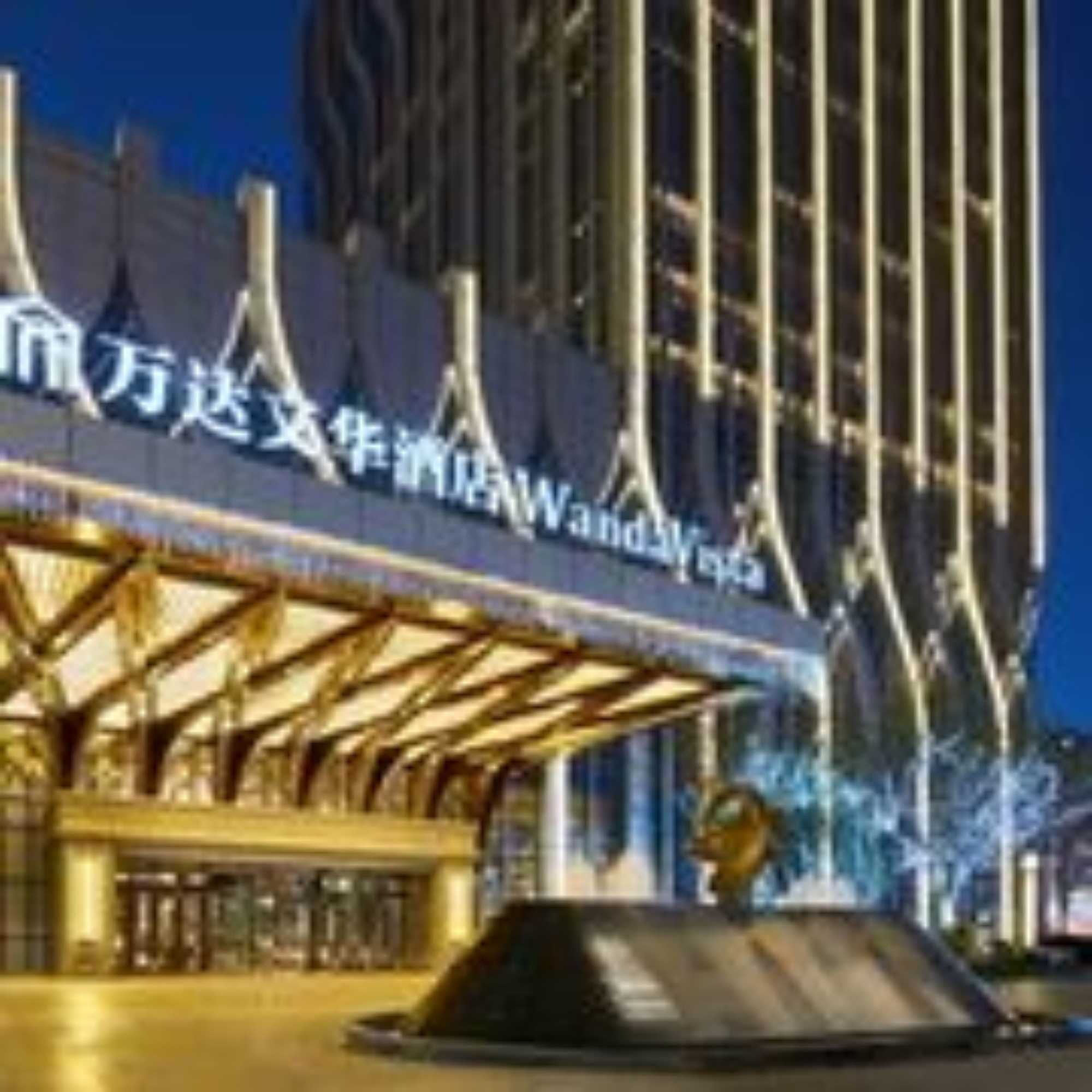 Gift card for Wanda Vista Urumqi Gift card for Wanda Vista Urumqi