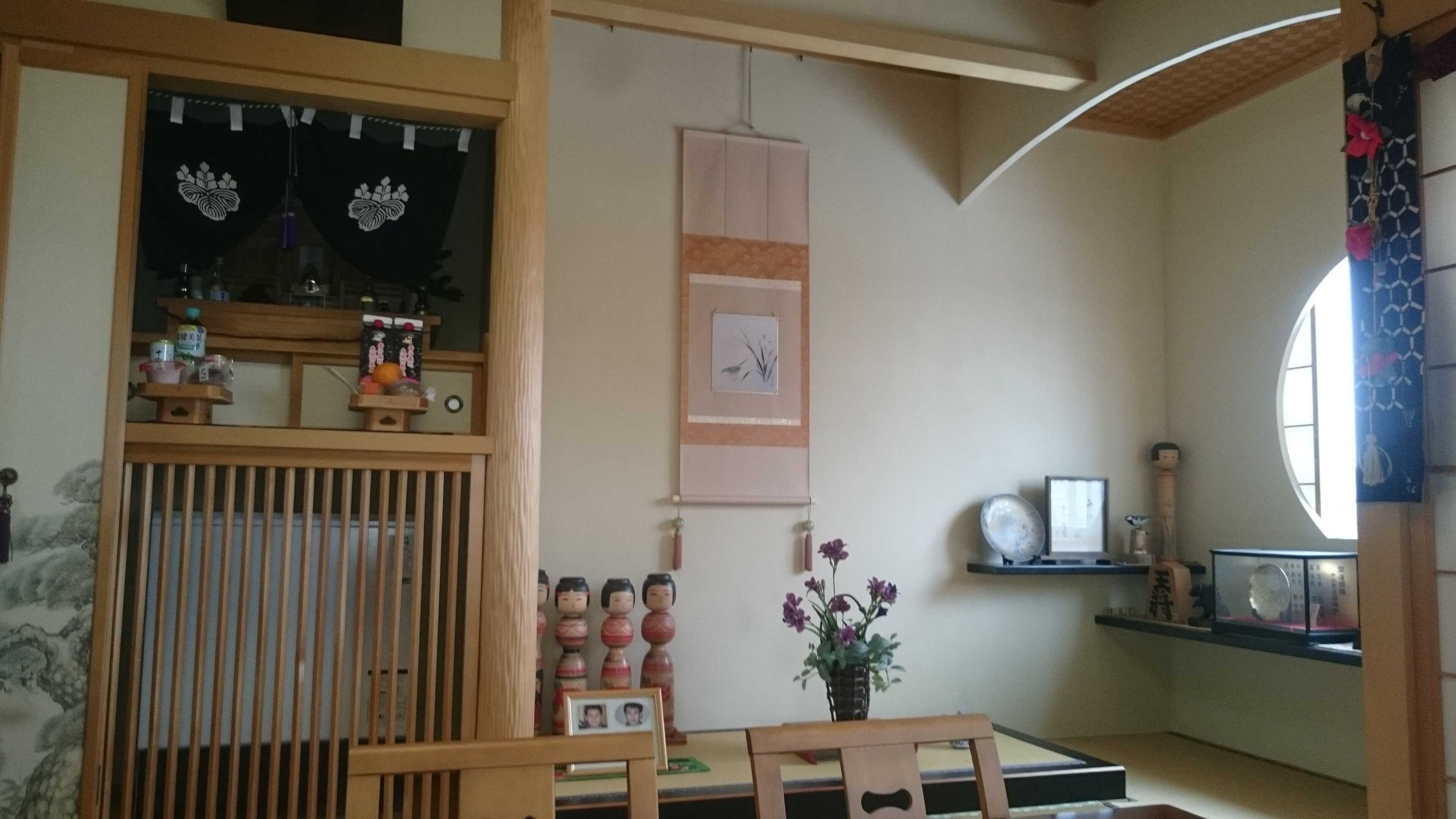 Gift card for Pittinn Farm Keyaki