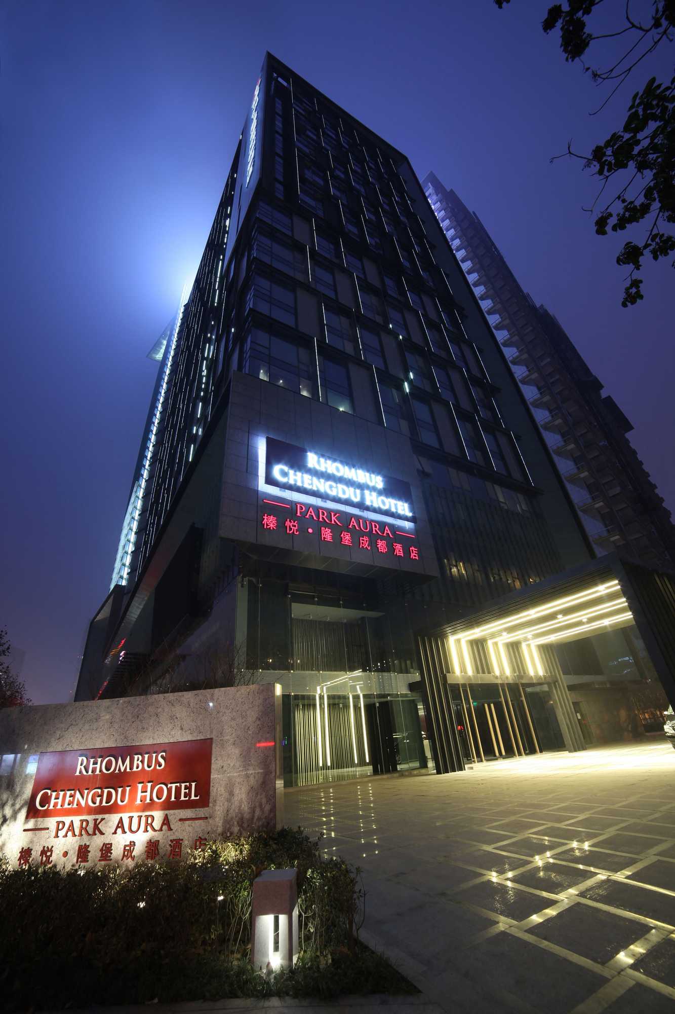 Gift card for Rhombus Park Aura Chengdu Hotel Gift card for Rhombus Park Aura Chengdu Hotel