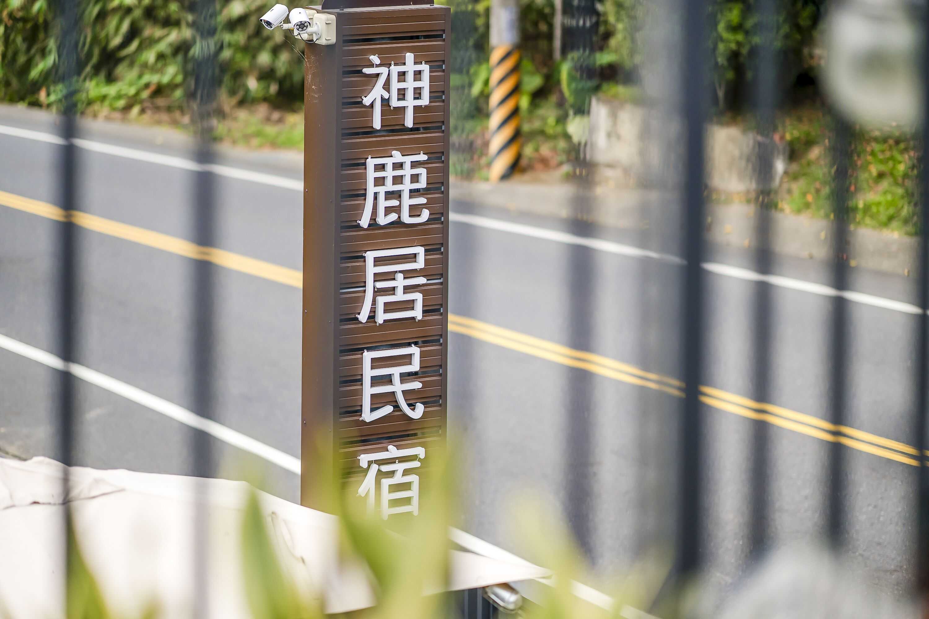 Gift card for Shen-Lu-Ju B&b