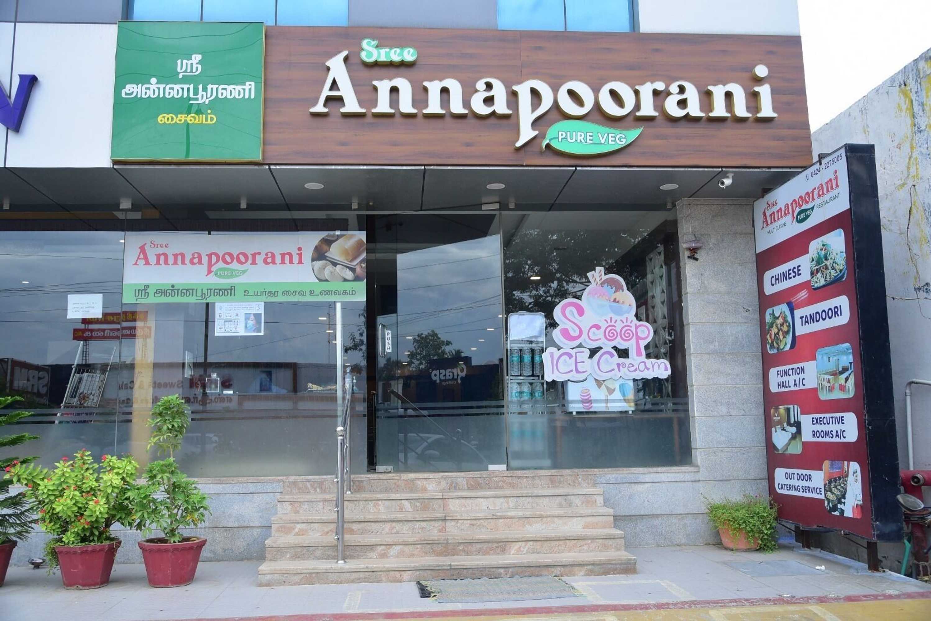 Gift card for Hotel Varshan International