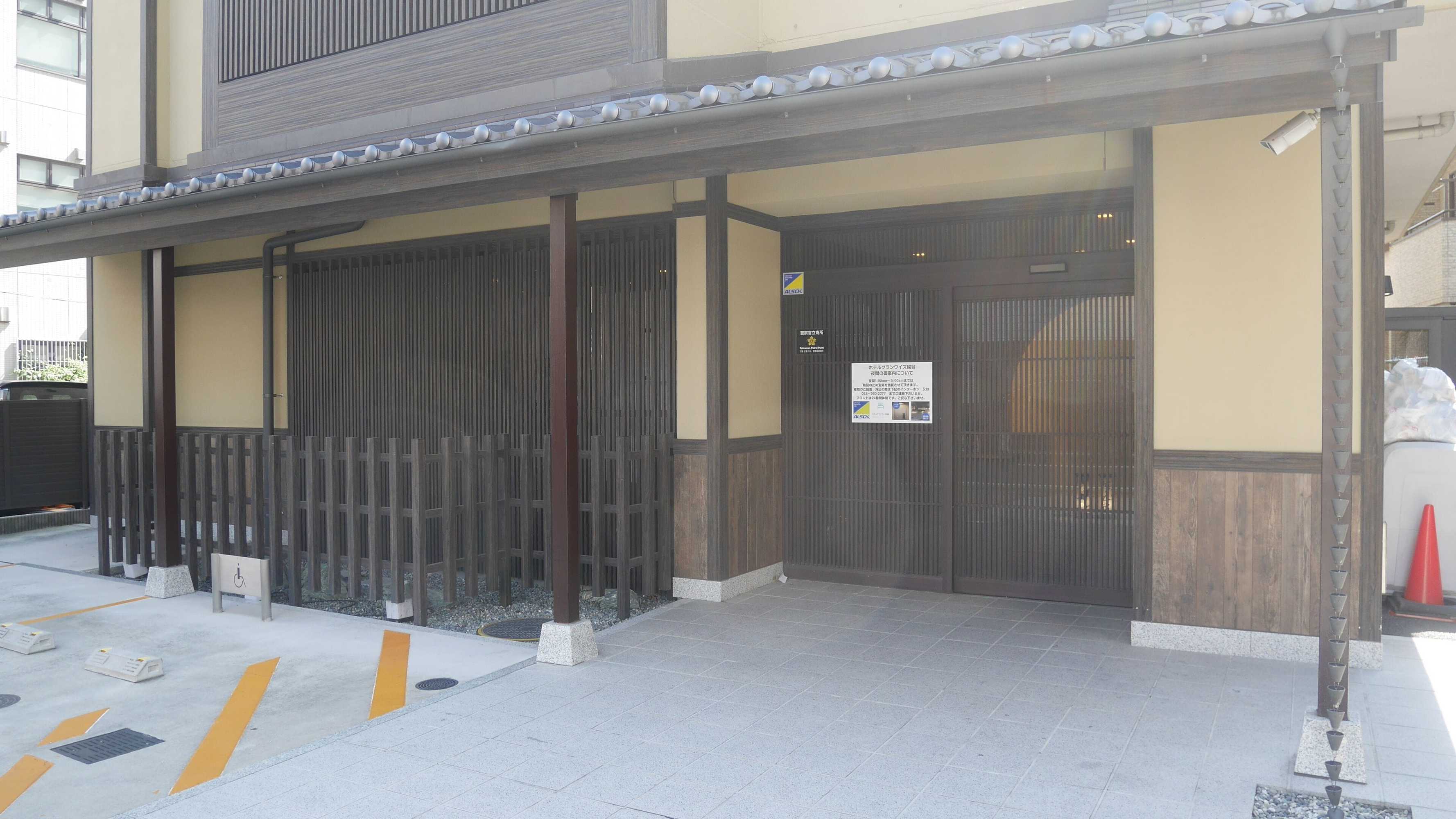 Gift card for Natural Hot Spring With Sauna Hotel Glan Y's Koshigaya Gift card for Natural Hot Spring With Sauna Hotel Glan Y's Koshigaya