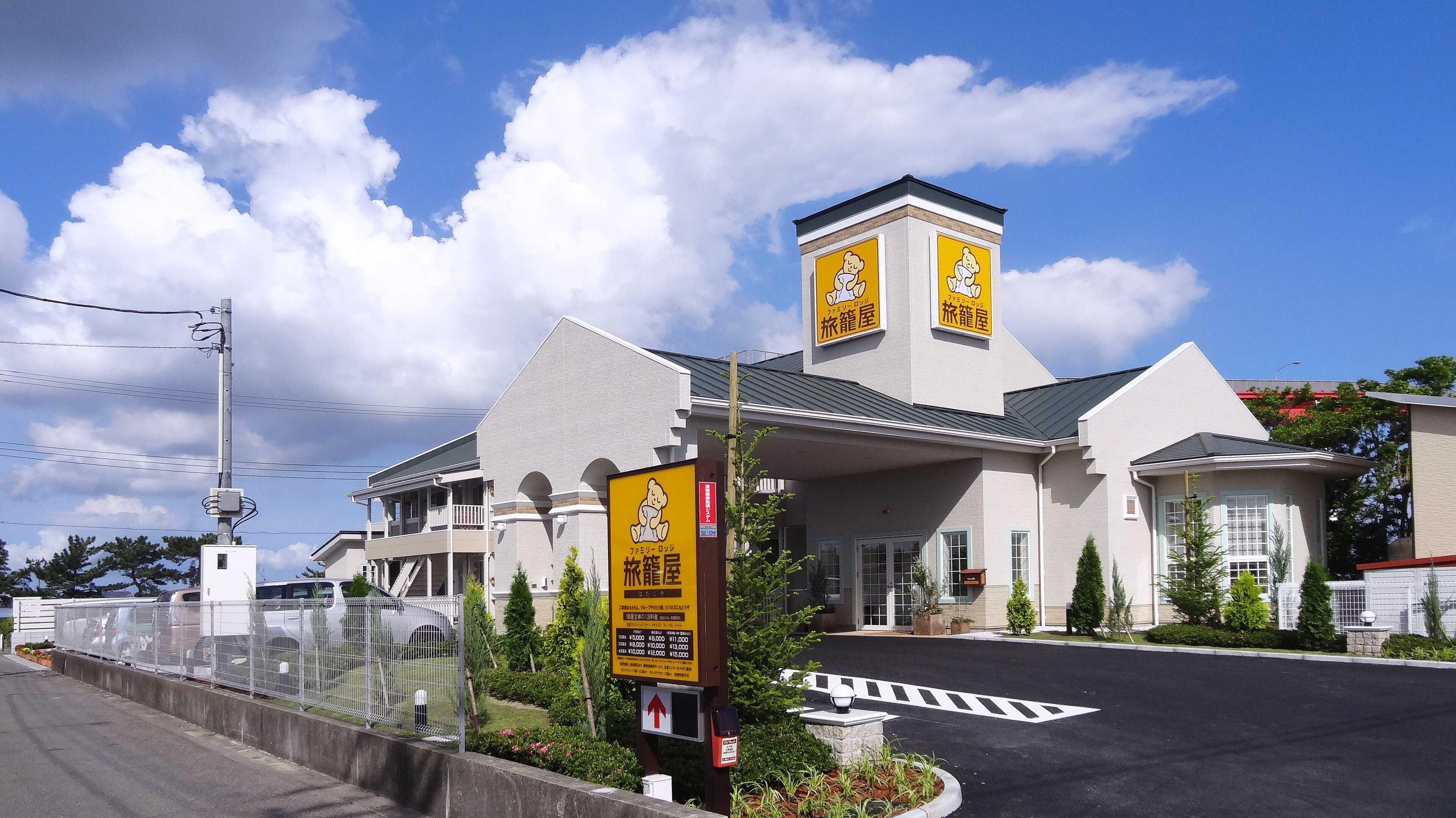 Gift card for Family Lodge Hatagoya Kisarazukou Gift card for Family Lodge Hatagoya Kisarazukou