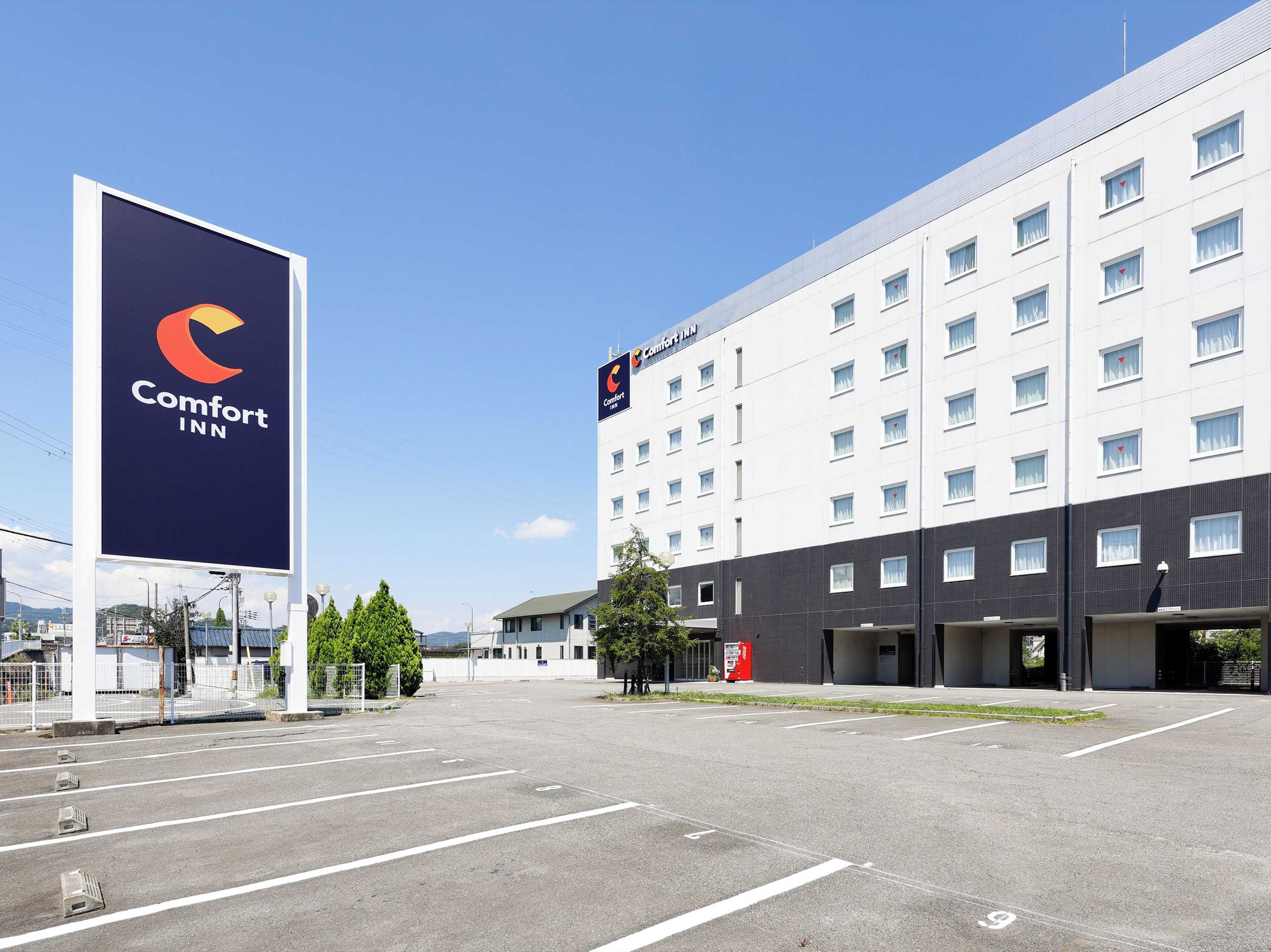 Gift card for Comfort Inn Himeji Yumesakibashi Gift card for Comfort Inn Himeji Yumesakibashi