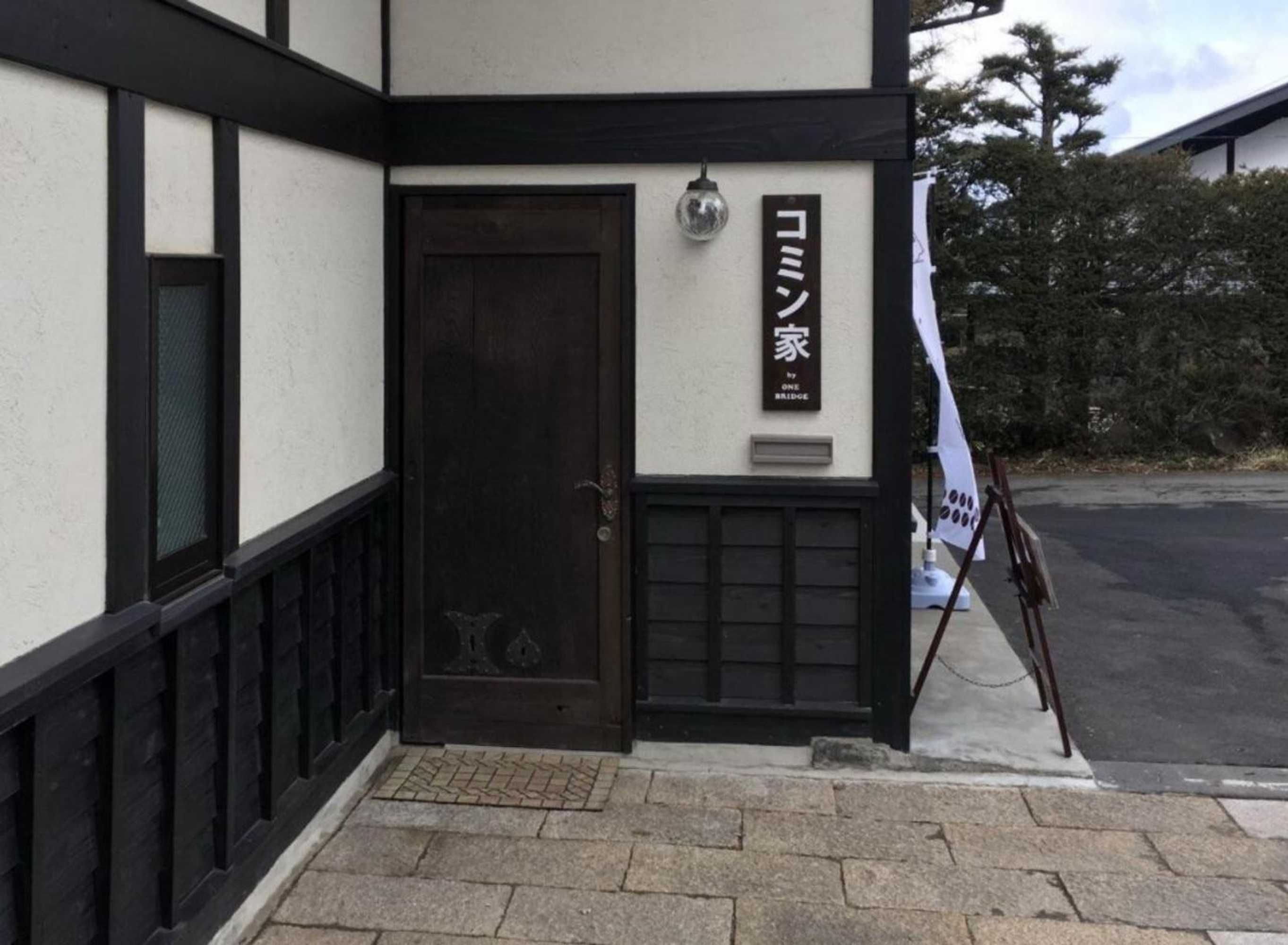 Gift card for Cominka - Vacation Stay 30137v