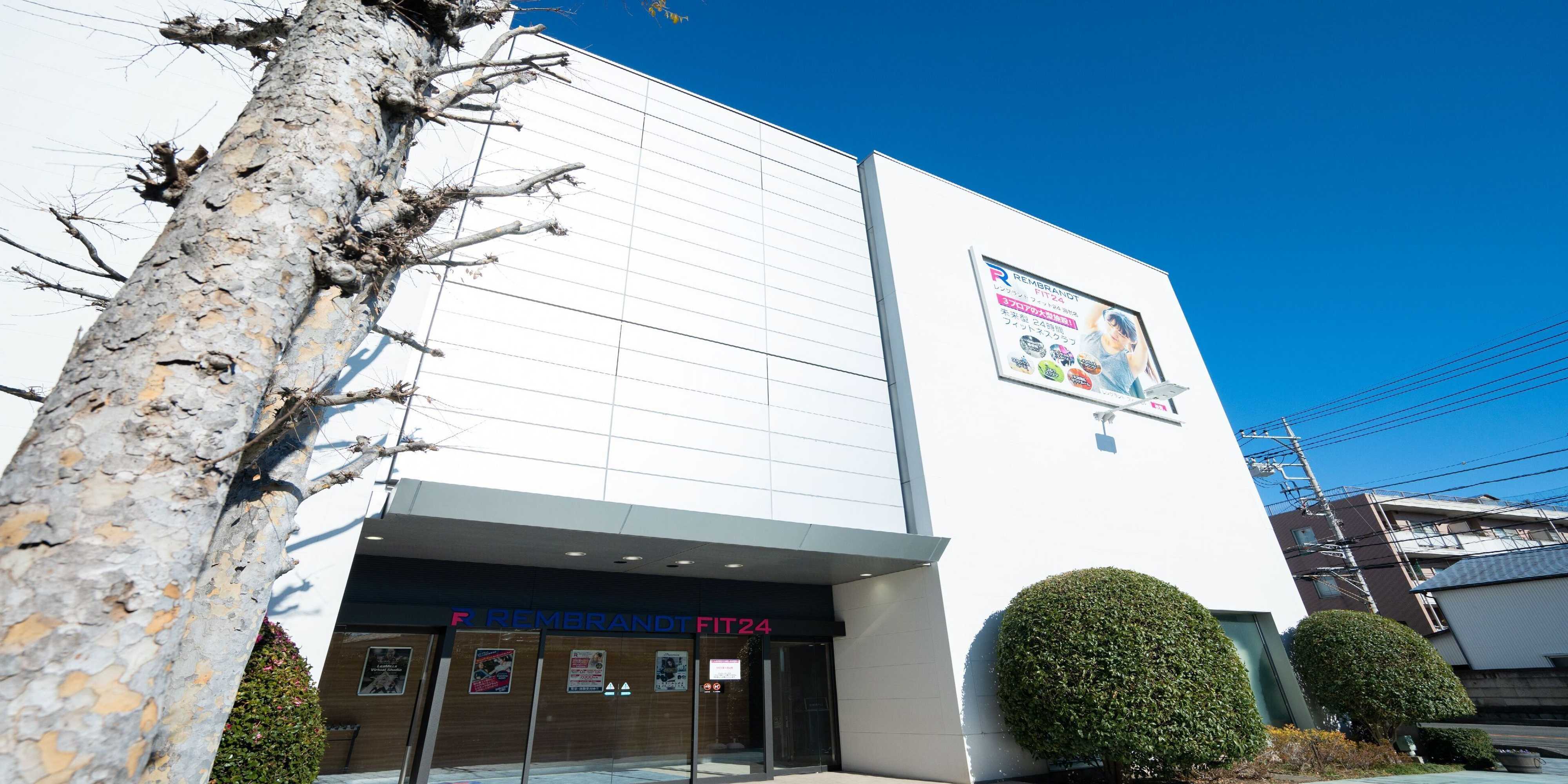 Gift card for Rembrandt Hotel Ebina