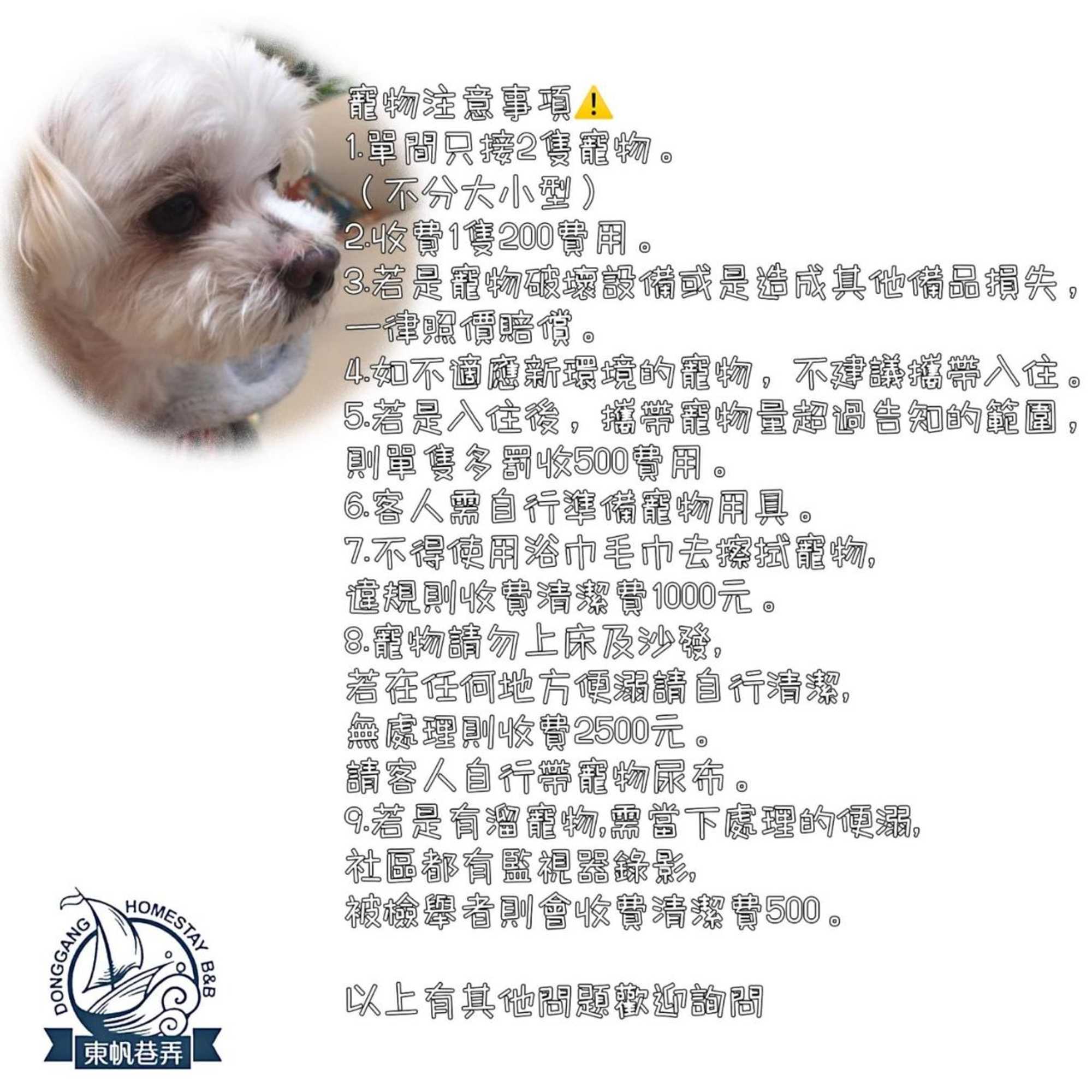 Gift card for Donggang Homestay-Dongfan