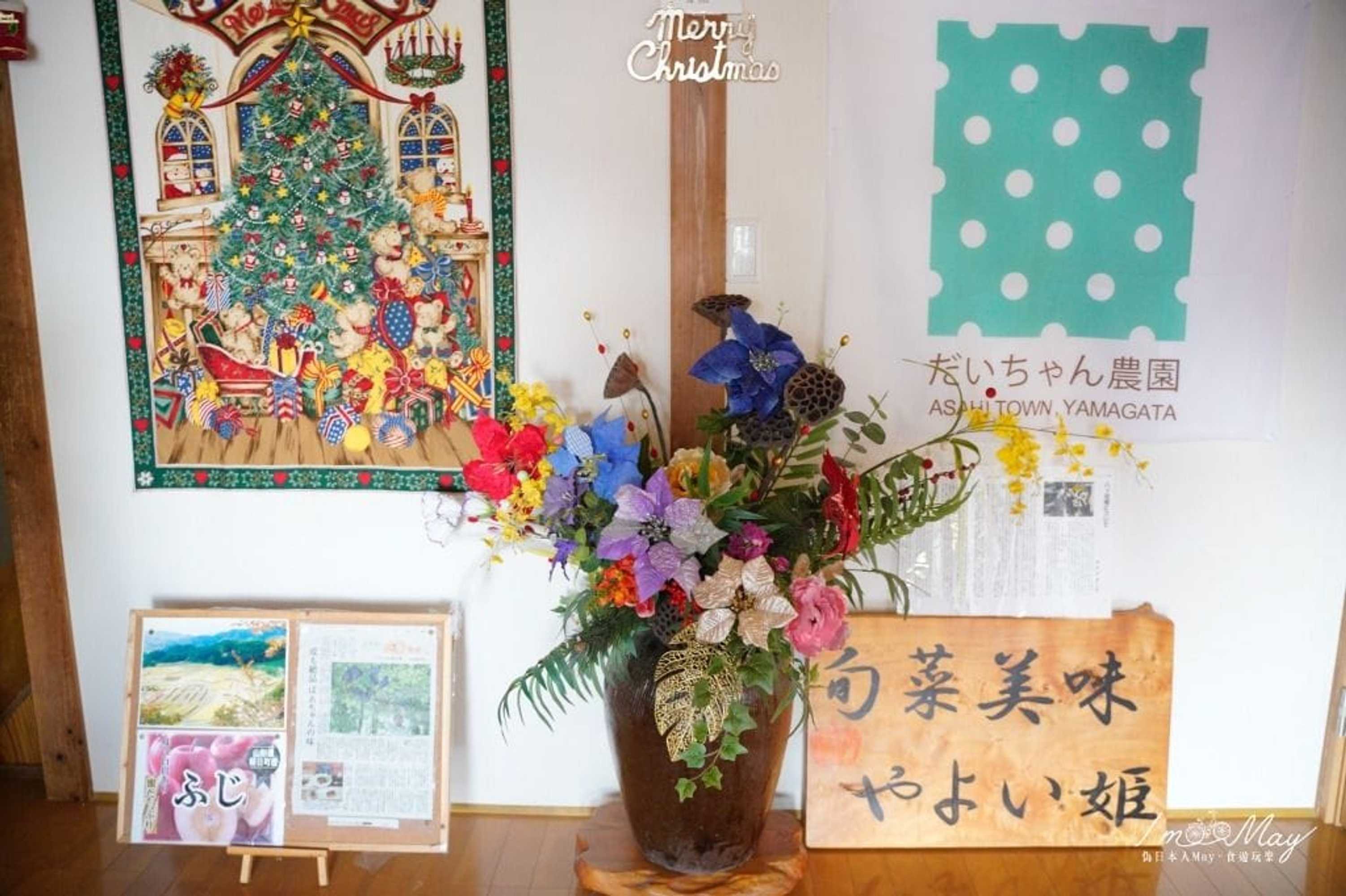 Gift card for Daichan Farm Guest House Gift card for Daichan Farm Guest House