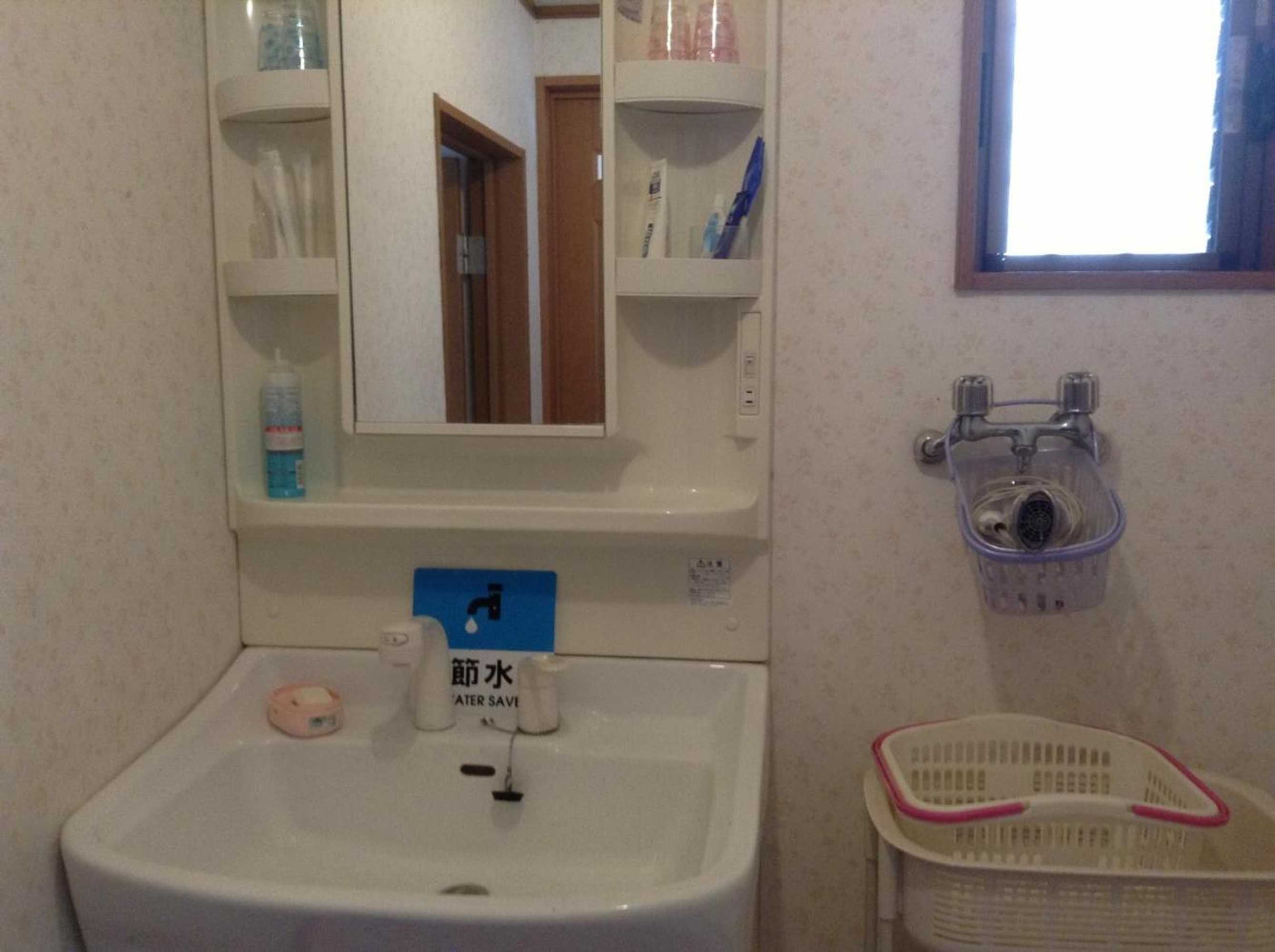 Gift card for Wataya Inn