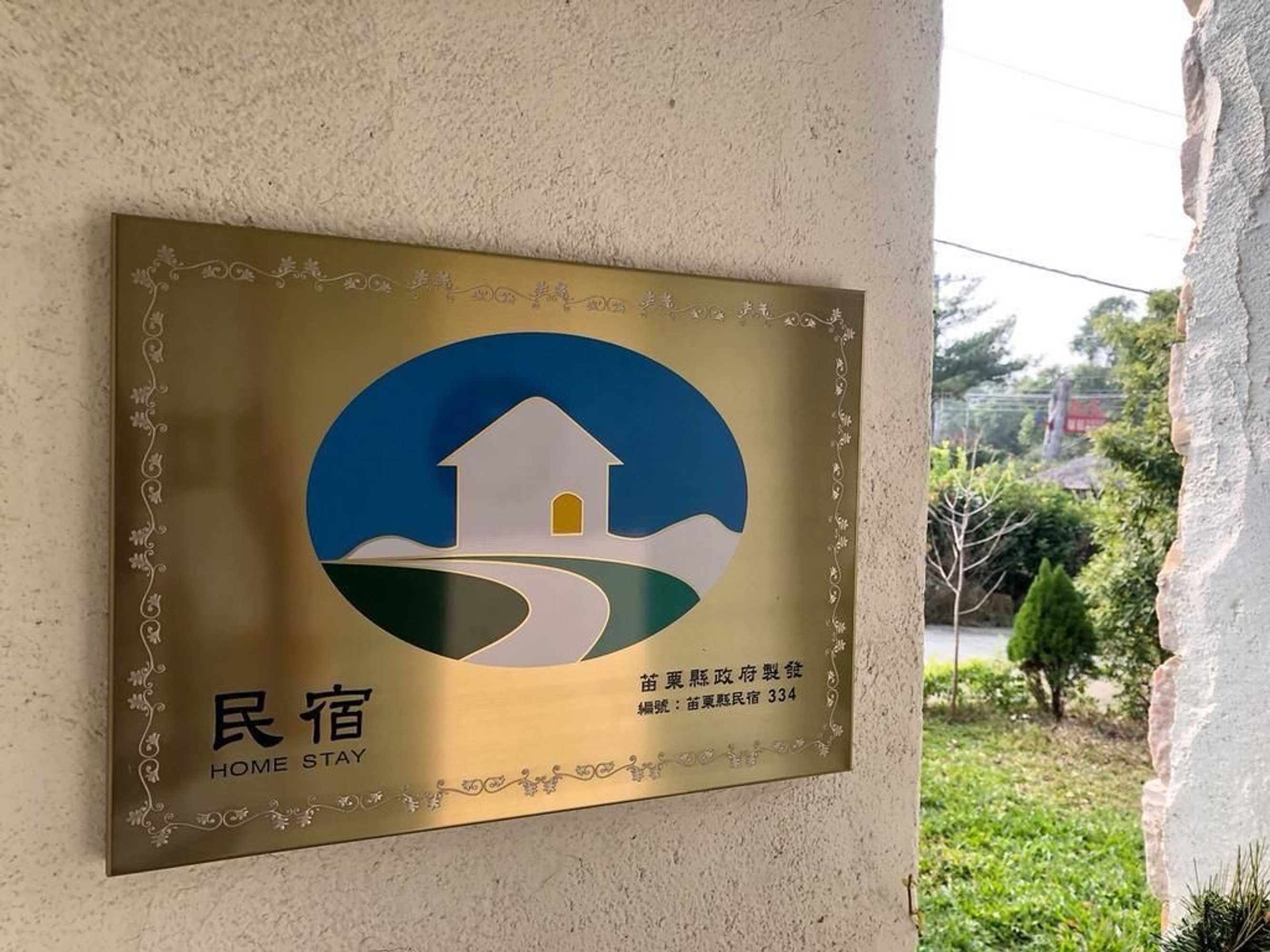 Gift card for Artvilla Village