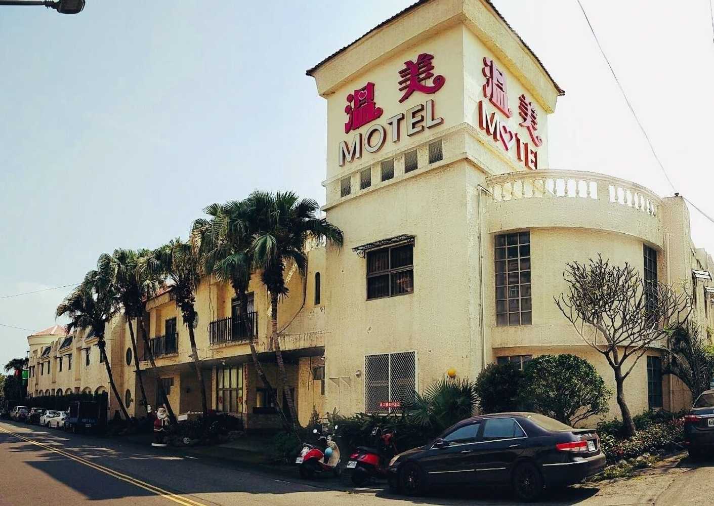 Gift card for Wen Mei Motel