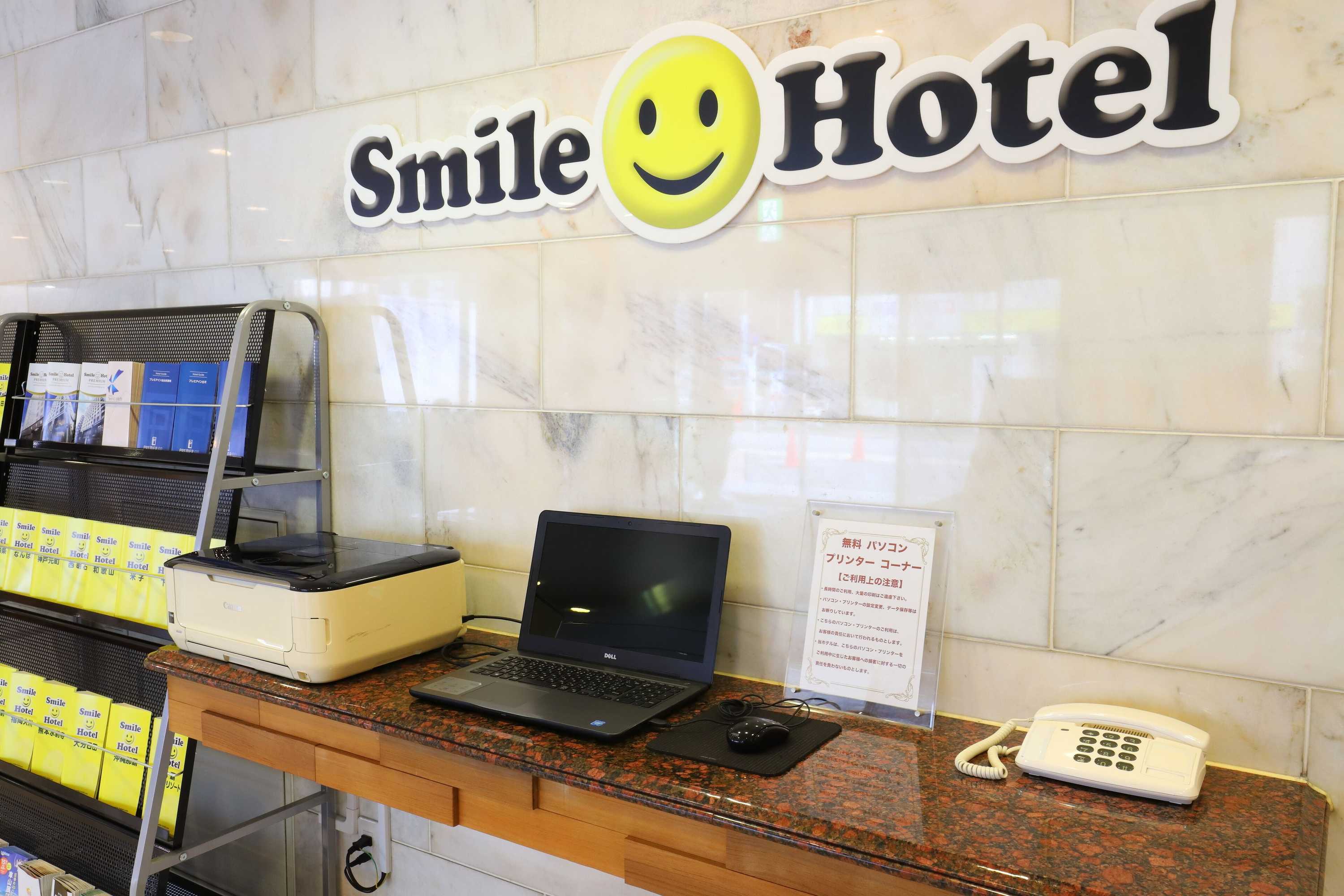 Gift card for Smile Hotel Tokyo Ayase Ekimae Gift card for Smile Hotel Tokyo Ayase Ekimae