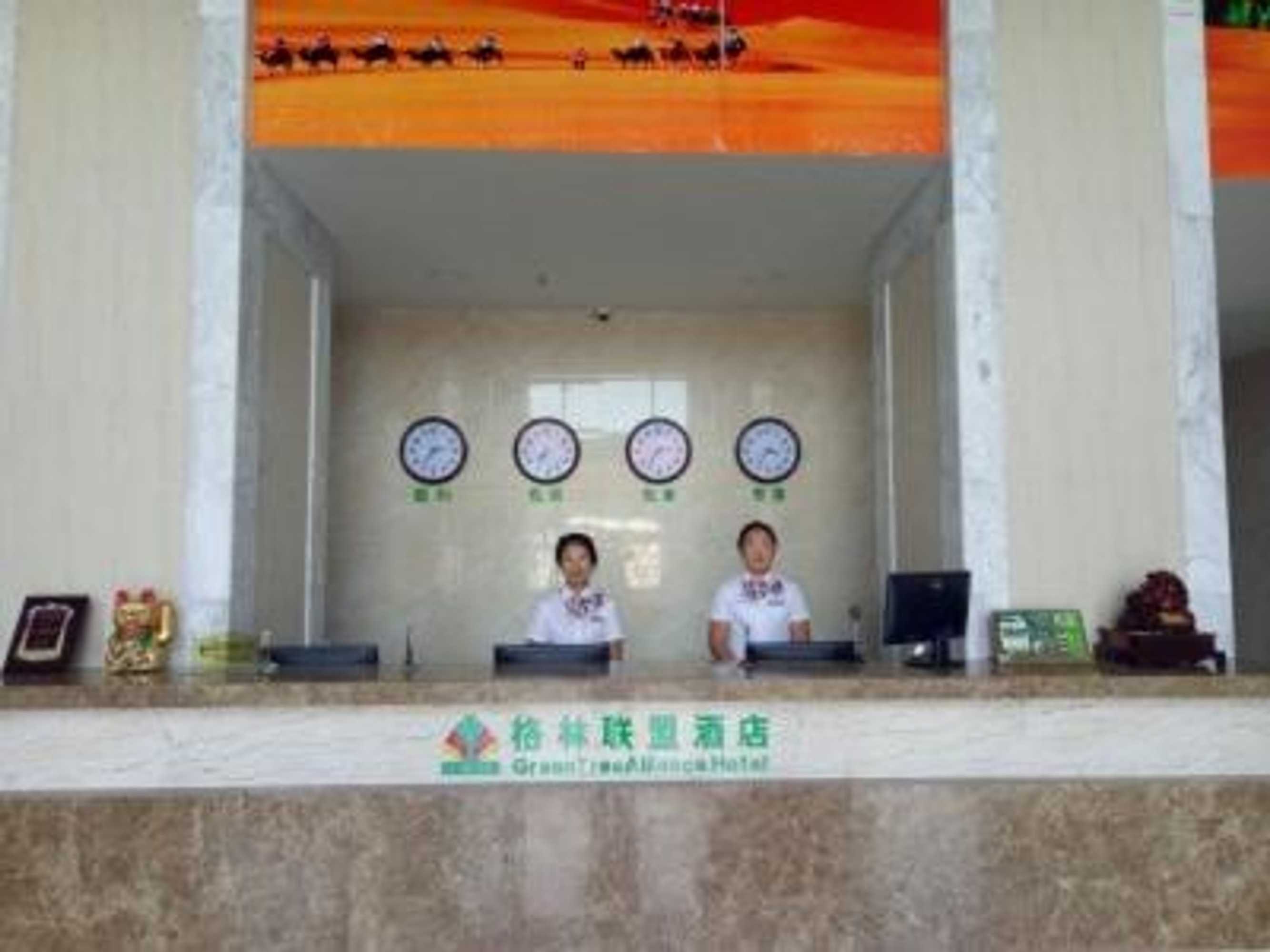Gift card for Greentree Alliance Ningyida Hospital Yinchuan Bus Station Gift card for Greentree Alliance Ningyida Hospital Yinchuan Bus Station